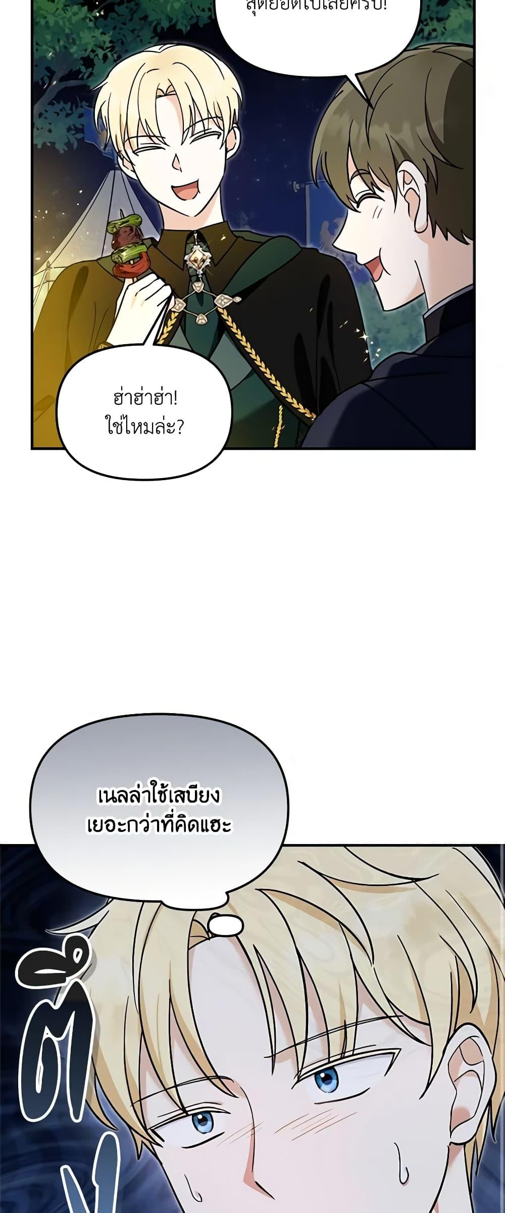 Manga-lc-com อ่านมังงะ อ่านการ์ตูน ออนไลน์ ฟรี I’d Rather Abandon You Than Be Abandoned ตอนที่ 1 2 3 4 5 6 7 8 9 10 11 12 13 14 ฟรี ไม่มีโฆษณา Manga-lc - อ่าน มังงะ อ่าน การ์ตูน ออนไลน์ อ่านมังงะ ฟรี