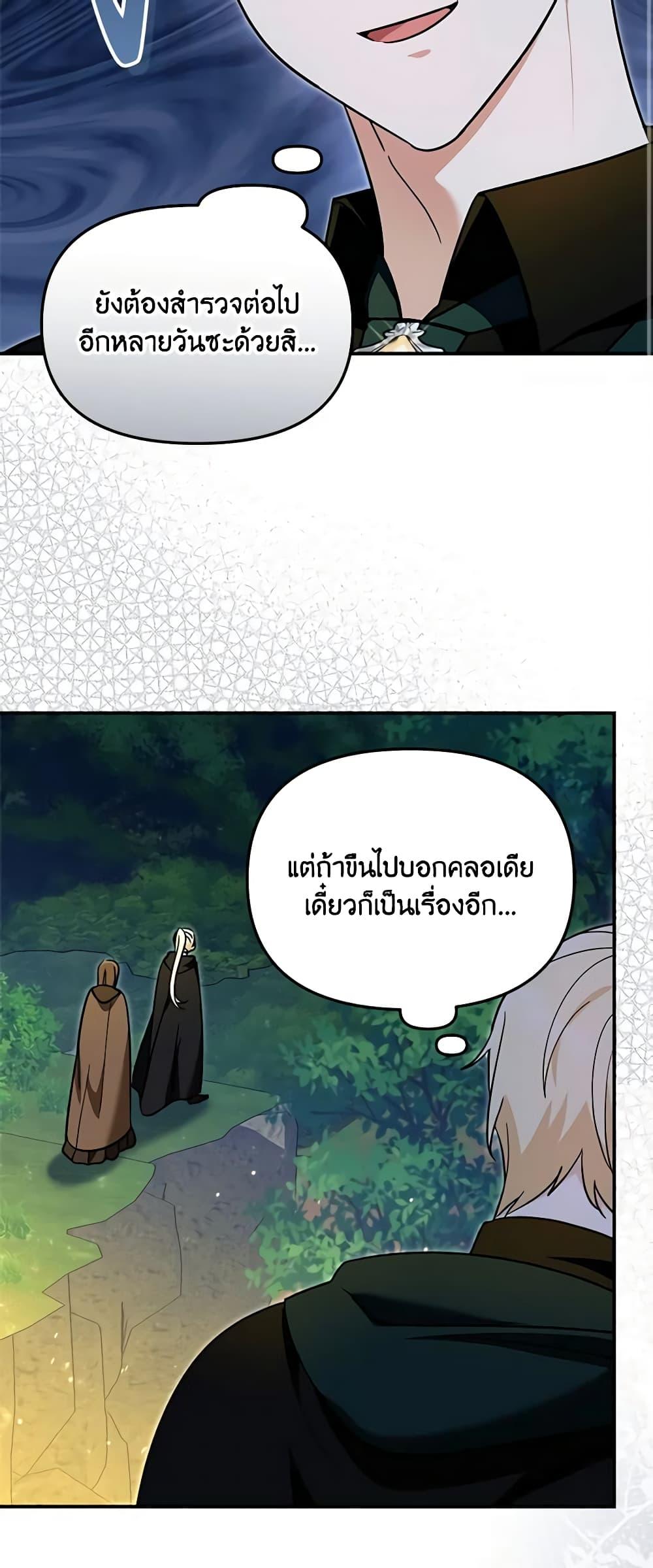 Manga-lc-com อ่านมังงะ อ่านการ์ตูน ออนไลน์ ฟรี I’d Rather Abandon You Than Be Abandoned ตอนที่ 1 2 3 4 5 6 7 8 9 10 11 12 13 14 ฟรี ไม่มีโฆษณา Manga-lc - อ่าน มังงะ อ่าน การ์ตูน ออนไลน์ อ่านมังงะ ฟรี