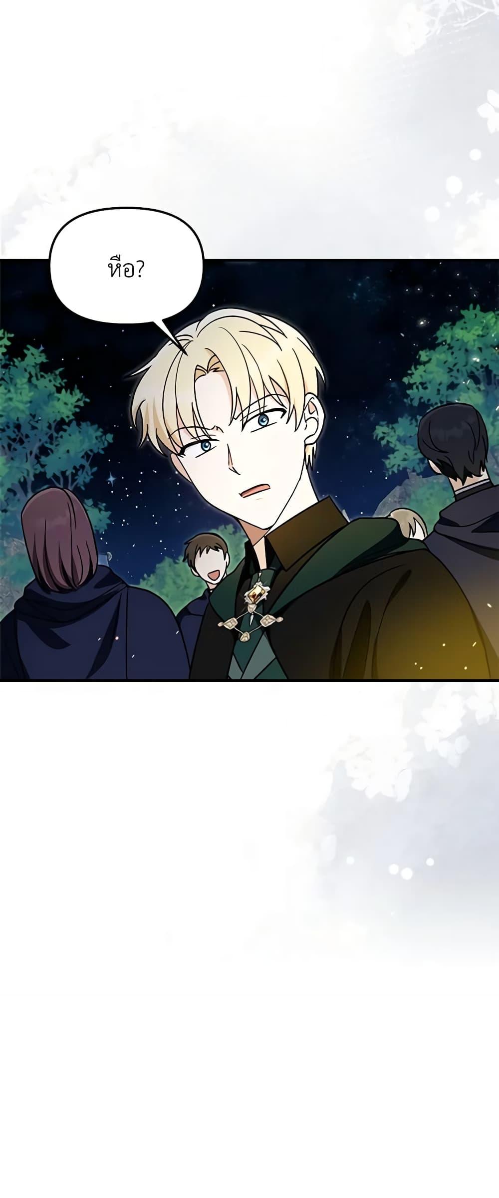 Manga-lc-com อ่านมังงะ อ่านการ์ตูน ออนไลน์ ฟรี I’d Rather Abandon You Than Be Abandoned ตอนที่ 1 2 3 4 5 6 7 8 9 10 11 12 13 14 ฟรี ไม่มีโฆษณา Manga-lc - อ่าน มังงะ อ่าน การ์ตูน ออนไลน์ อ่านมังงะ ฟรี