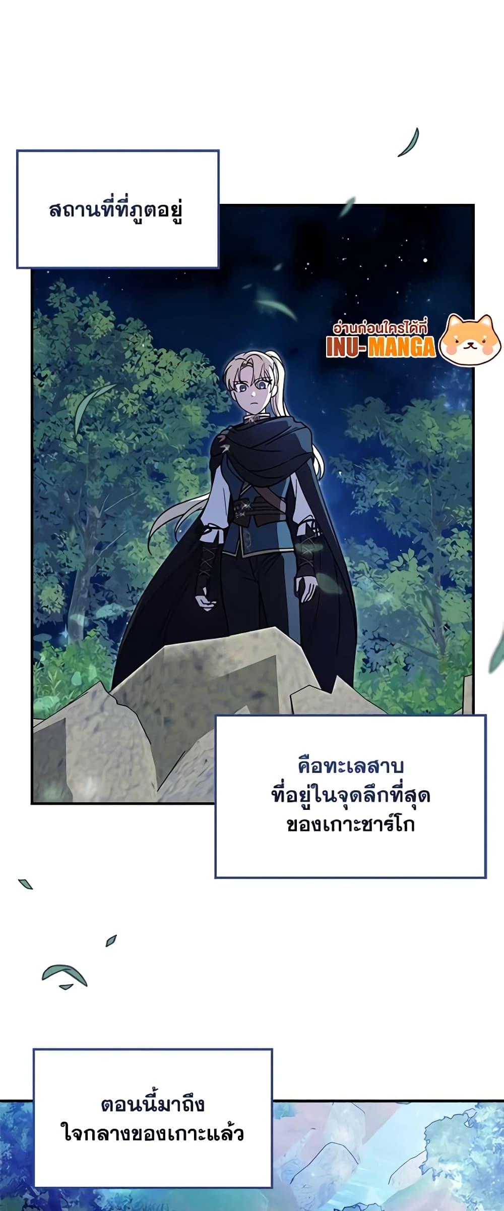 Manga-lc-com อ่านมังงะ อ่านการ์ตูน ออนไลน์ ฟรี I’d Rather Abandon You Than Be Abandoned ตอนที่ 1 2 3 4 5 6 7 8 9 10 11 12 13 14 ฟรี ไม่มีโฆษณา Manga-lc - อ่าน มังงะ อ่าน การ์ตูน ออนไลน์ อ่านมังงะ ฟรี