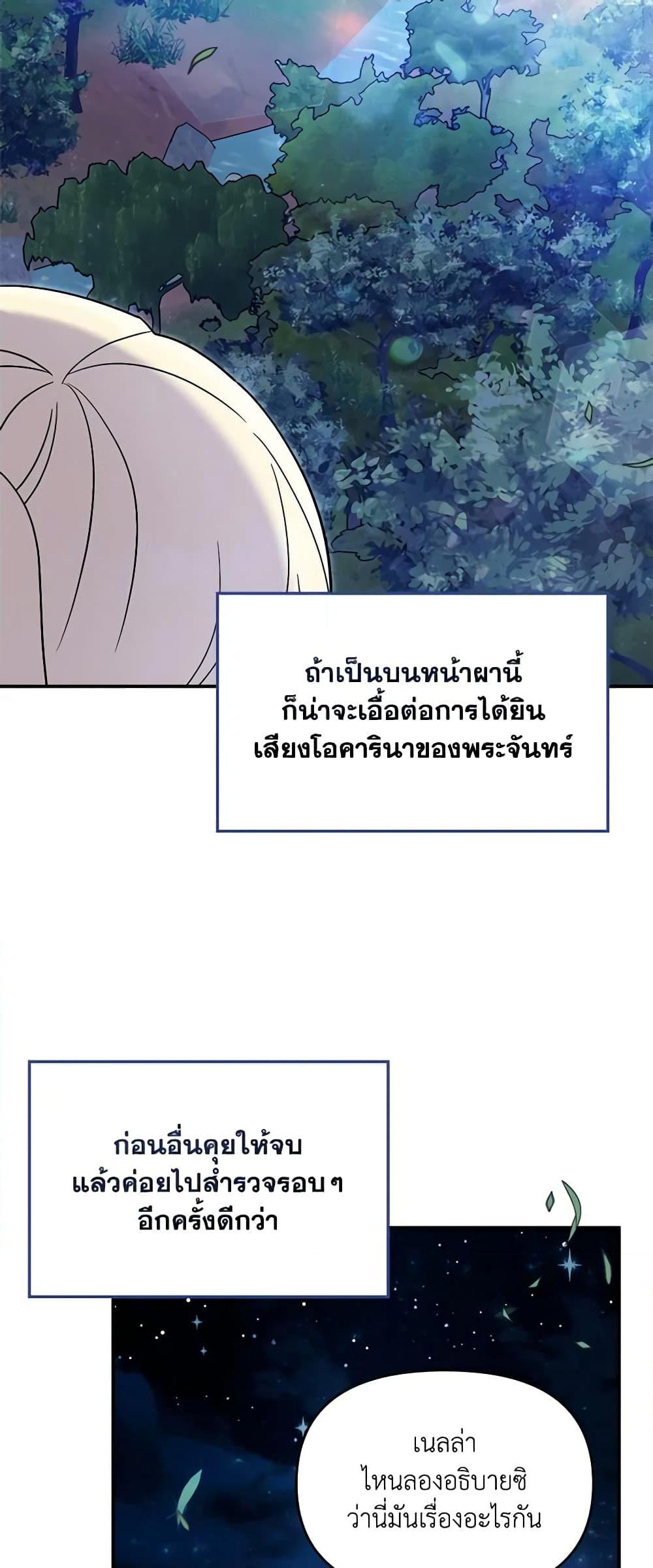 Manga-lc-com อ่านมังงะ อ่านการ์ตูน ออนไลน์ ฟรี I’d Rather Abandon You Than Be Abandoned ตอนที่ 1 2 3 4 5 6 7 8 9 10 11 12 13 14 ฟรี ไม่มีโฆษณา Manga-lc - อ่าน มังงะ อ่าน การ์ตูน ออนไลน์ อ่านมังงะ ฟรี
