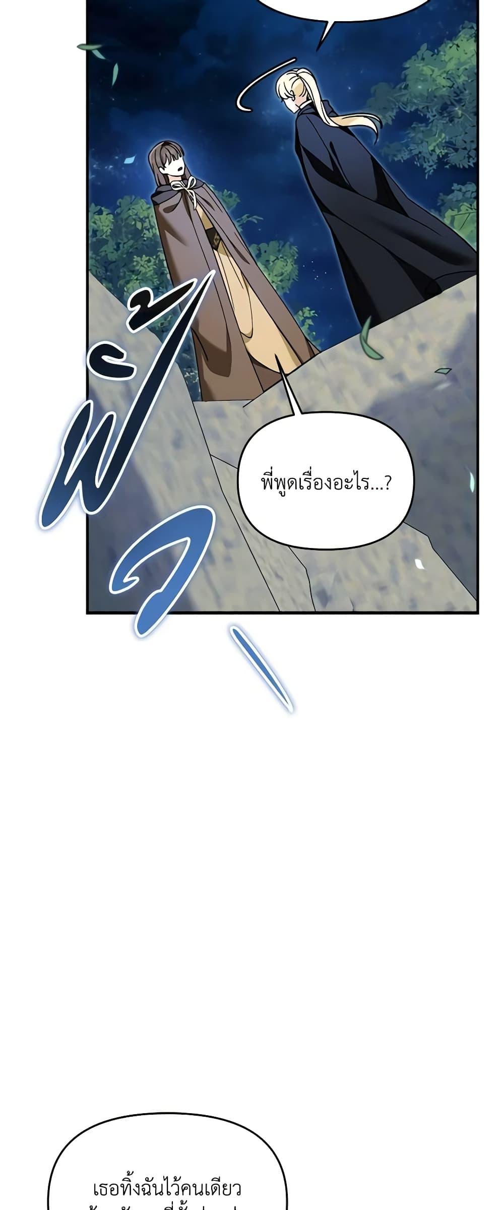 Manga-lc-com อ่านมังงะ อ่านการ์ตูน ออนไลน์ ฟรี I’d Rather Abandon You Than Be Abandoned ตอนที่ 1 2 3 4 5 6 7 8 9 10 11 12 13 14 ฟรี ไม่มีโฆษณา Manga-lc - อ่าน มังงะ อ่าน การ์ตูน ออนไลน์ อ่านมังงะ ฟรี