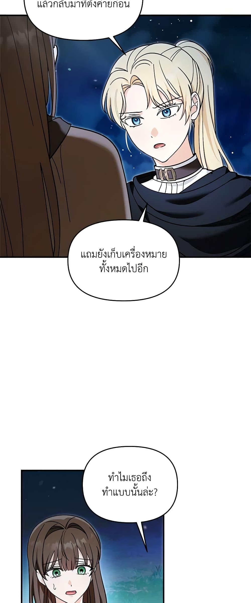 Manga-lc-com อ่านมังงะ อ่านการ์ตูน ออนไลน์ ฟรี I’d Rather Abandon You Than Be Abandoned ตอนที่ 1 2 3 4 5 6 7 8 9 10 11 12 13 14 ฟรี ไม่มีโฆษณา Manga-lc - อ่าน มังงะ อ่าน การ์ตูน ออนไลน์ อ่านมังงะ ฟรี