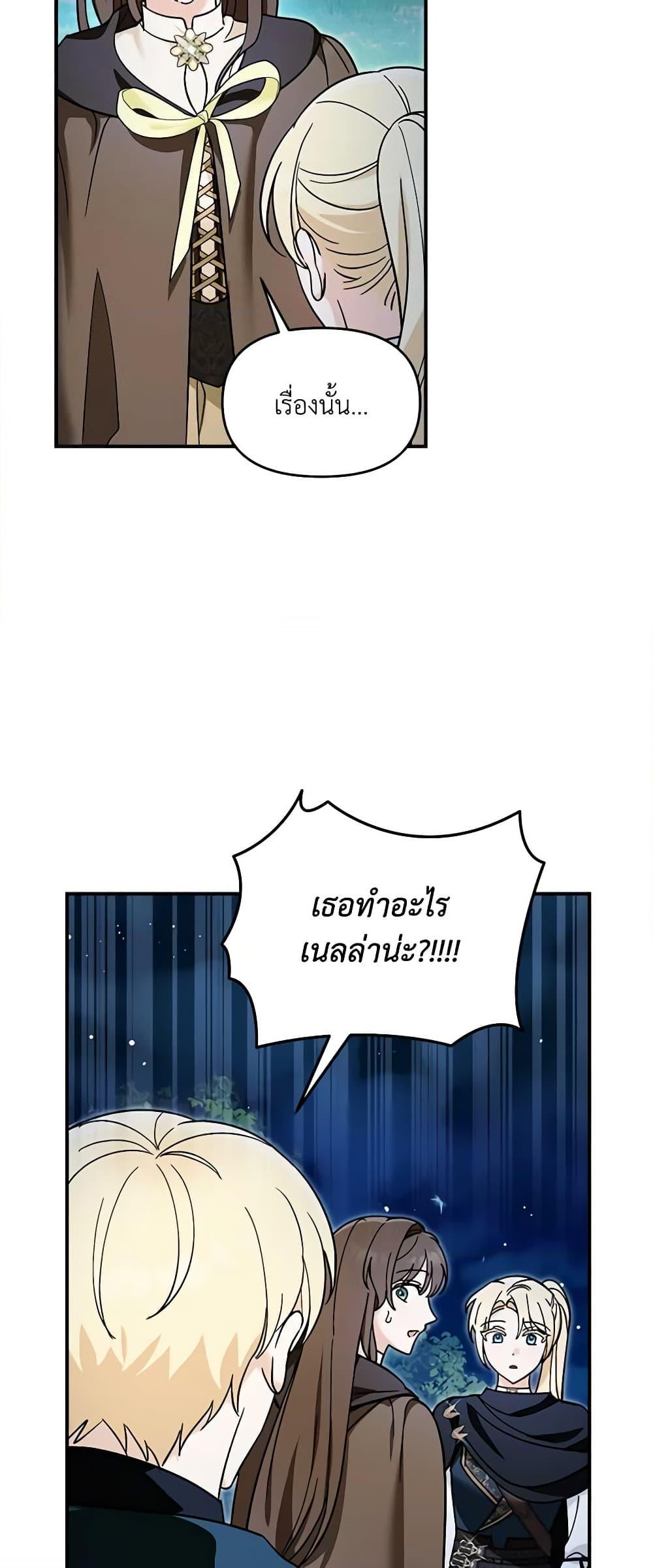 Manga-lc-com อ่านมังงะ อ่านการ์ตูน ออนไลน์ ฟรี I’d Rather Abandon You Than Be Abandoned ตอนที่ 1 2 3 4 5 6 7 8 9 10 11 12 13 14 ฟรี ไม่มีโฆษณา Manga-lc - อ่าน มังงะ อ่าน การ์ตูน ออนไลน์ อ่านมังงะ ฟรี