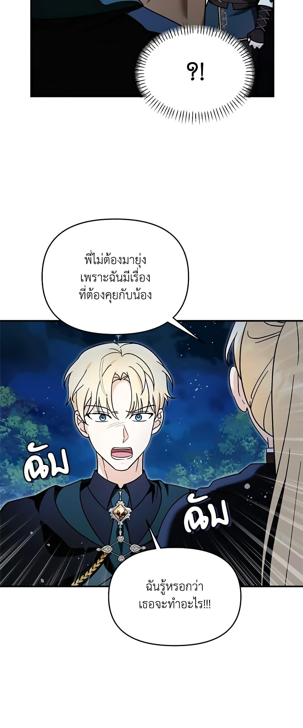 Manga-lc-com อ่านมังงะ อ่านการ์ตูน ออนไลน์ ฟรี I’d Rather Abandon You Than Be Abandoned ตอนที่ 1 2 3 4 5 6 7 8 9 10 11 12 13 14 ฟรี ไม่มีโฆษณา Manga-lc - อ่าน มังงะ อ่าน การ์ตูน ออนไลน์ อ่านมังงะ ฟรี