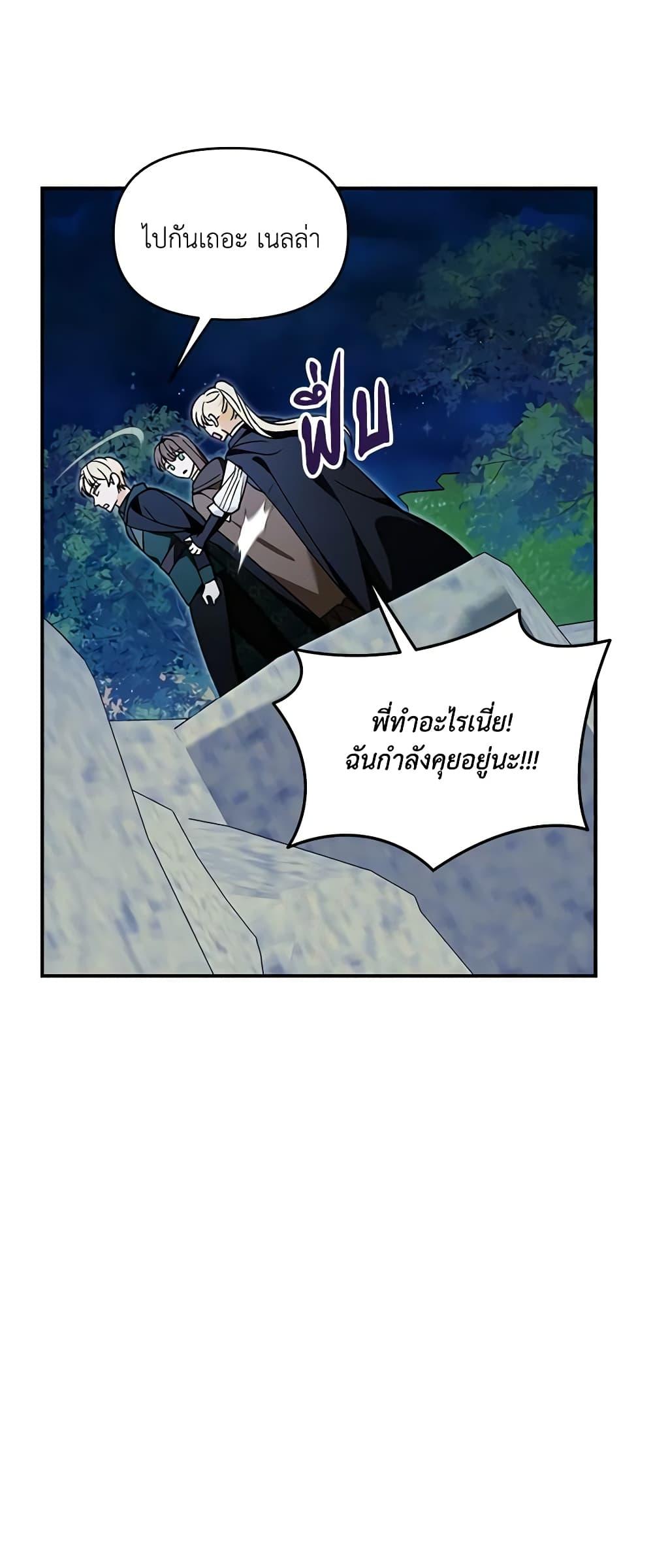 Manga-lc-com อ่านมังงะ อ่านการ์ตูน ออนไลน์ ฟรี I’d Rather Abandon You Than Be Abandoned ตอนที่ 1 2 3 4 5 6 7 8 9 10 11 12 13 14 ฟรี ไม่มีโฆษณา Manga-lc - อ่าน มังงะ อ่าน การ์ตูน ออนไลน์ อ่านมังงะ ฟรี