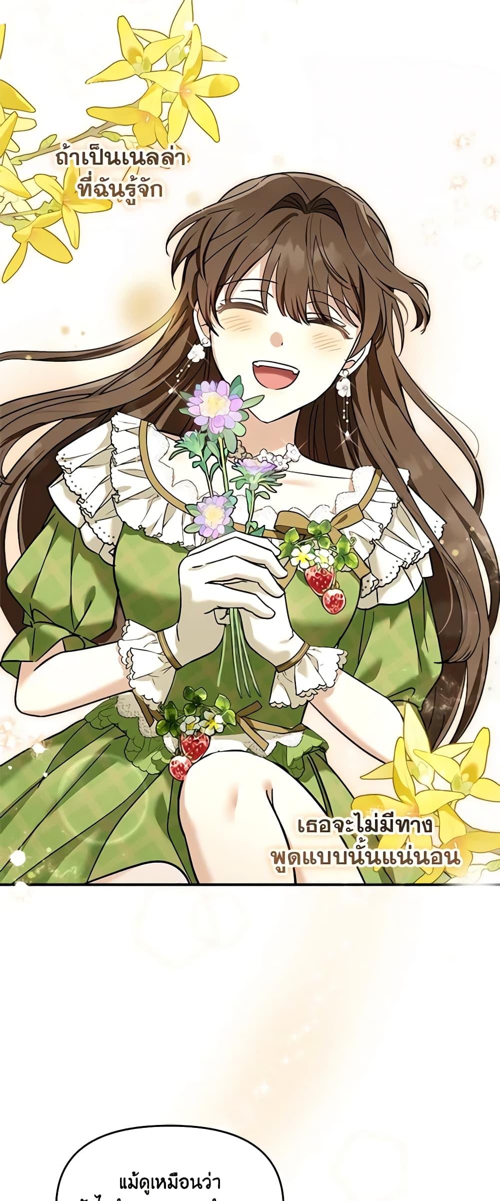 Manga-lc-com อ่านมังงะ อ่านการ์ตูน ออนไลน์ ฟรี I’d Rather Abandon You Than Be Abandoned ตอนที่ 1 2 3 4 5 6 7 8 9 10 11 12 13 14 ฟรี ไม่มีโฆษณา Manga-lc - อ่าน มังงะ อ่าน การ์ตูน ออนไลน์ อ่านมังงะ ฟรี
