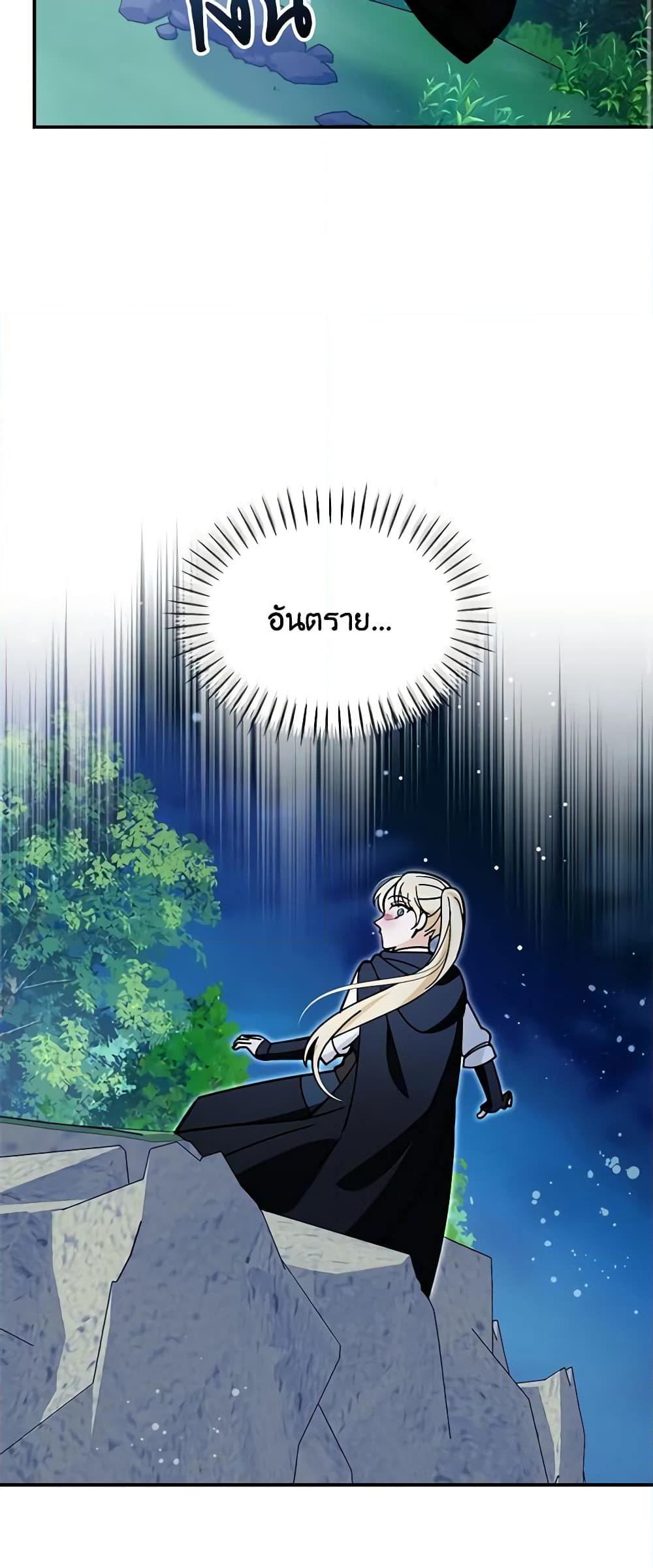 Manga-lc-com อ่านมังงะ อ่านการ์ตูน ออนไลน์ ฟรี I’d Rather Abandon You Than Be Abandoned ตอนที่ 1 2 3 4 5 6 7 8 9 10 11 12 13 14 ฟรี ไม่มีโฆษณา Manga-lc - อ่าน มังงะ อ่าน การ์ตูน ออนไลน์ อ่านมังงะ ฟรี