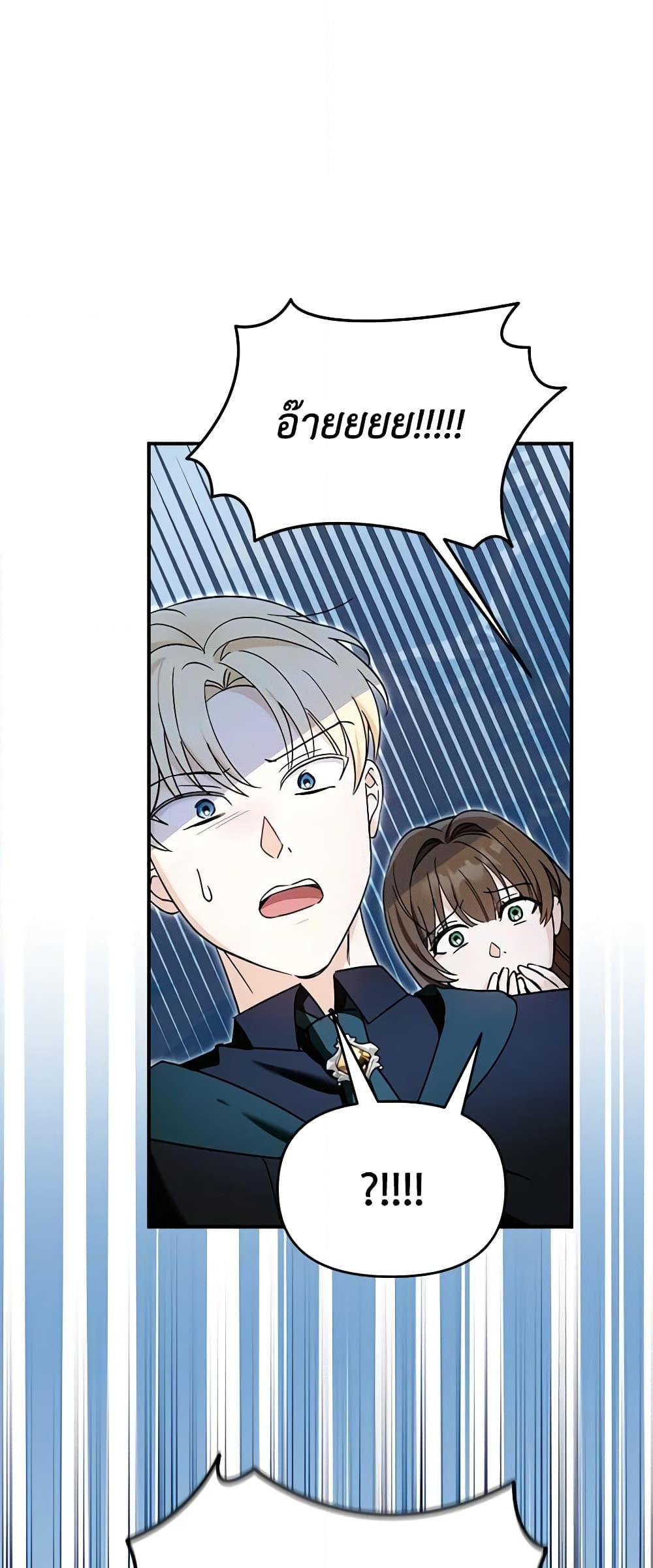 Manga-lc-com อ่านมังงะ อ่านการ์ตูน ออนไลน์ ฟรี I’d Rather Abandon You Than Be Abandoned ตอนที่ 1 2 3 4 5 6 7 8 9 10 11 12 13 14 ฟรี ไม่มีโฆษณา Manga-lc - อ่าน มังงะ อ่าน การ์ตูน ออนไลน์ อ่านมังงะ ฟรี