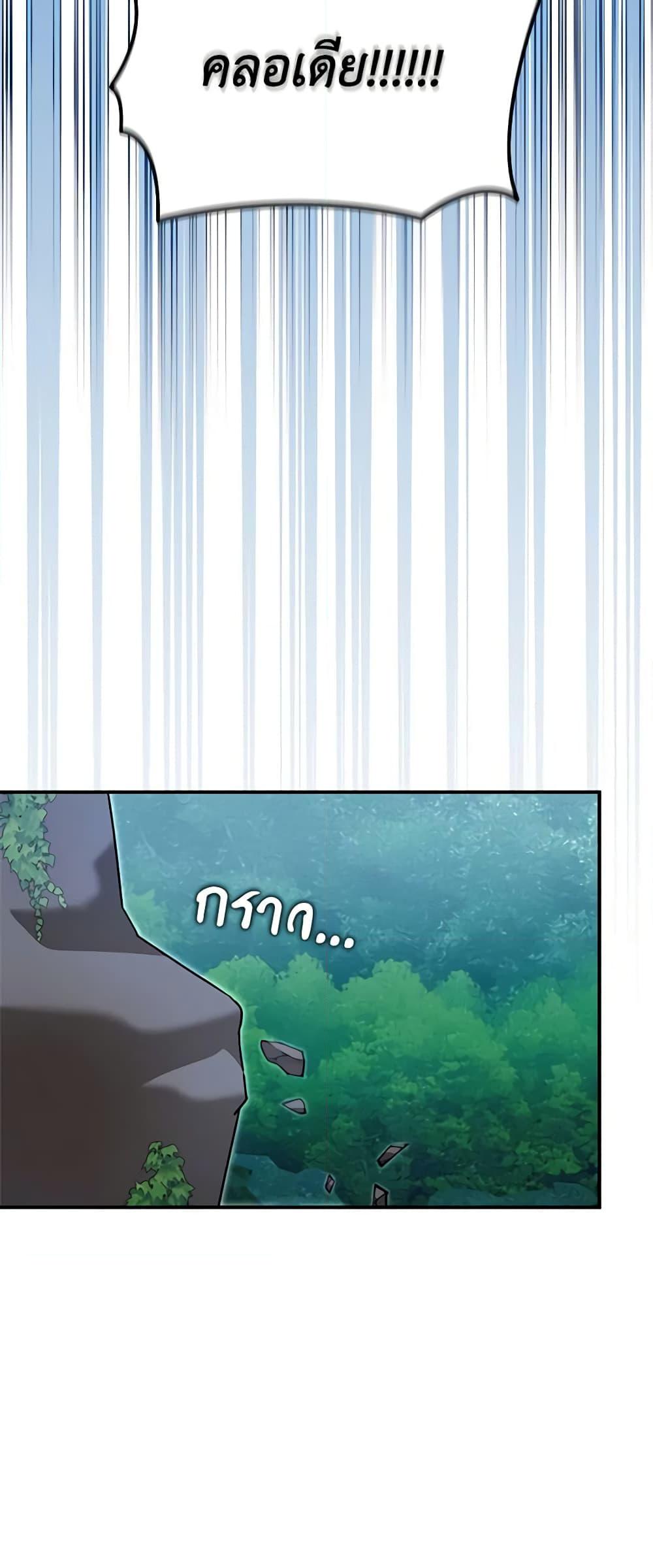 Manga-lc-com อ่านมังงะ อ่านการ์ตูน ออนไลน์ ฟรี I’d Rather Abandon You Than Be Abandoned ตอนที่ 1 2 3 4 5 6 7 8 9 10 11 12 13 14 ฟรี ไม่มีโฆษณา Manga-lc - อ่าน มังงะ อ่าน การ์ตูน ออนไลน์ อ่านมังงะ ฟรี