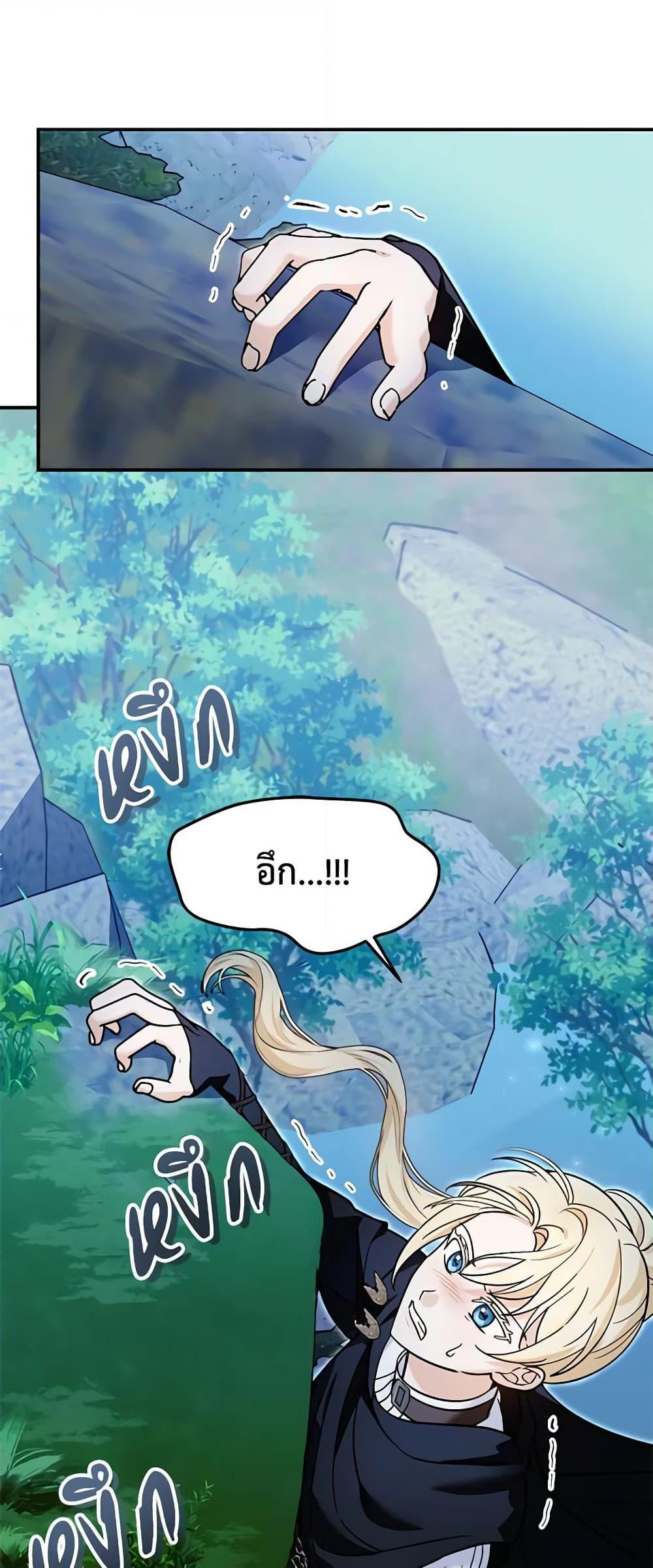 Manga-lc-com อ่านมังงะ อ่านการ์ตูน ออนไลน์ ฟรี I’d Rather Abandon You Than Be Abandoned ตอนที่ 1 2 3 4 5 6 7 8 9 10 11 12 13 14 ฟรี ไม่มีโฆษณา Manga-lc - อ่าน มังงะ อ่าน การ์ตูน ออนไลน์ อ่านมังงะ ฟรี