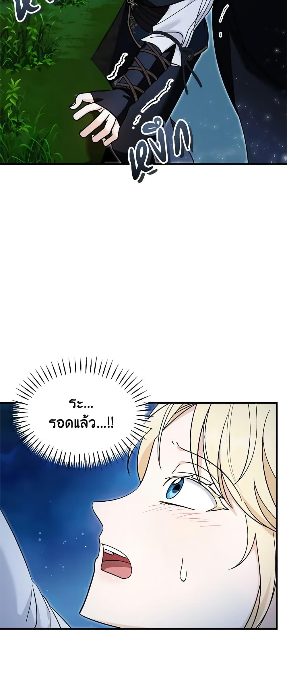 Manga-lc-com อ่านมังงะ อ่านการ์ตูน ออนไลน์ ฟรี I’d Rather Abandon You Than Be Abandoned ตอนที่ 1 2 3 4 5 6 7 8 9 10 11 12 13 14 ฟรี ไม่มีโฆษณา Manga-lc - อ่าน มังงะ อ่าน การ์ตูน ออนไลน์ อ่านมังงะ ฟรี