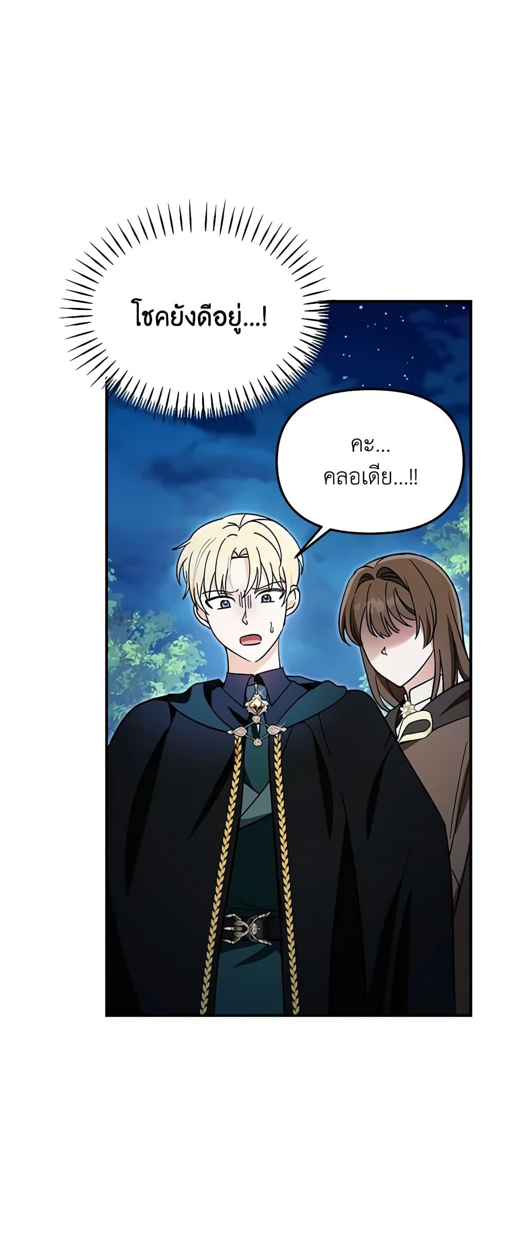 Manga-lc-com อ่านมังงะ อ่านการ์ตูน ออนไลน์ ฟรี I’d Rather Abandon You Than Be Abandoned ตอนที่ 1 2 3 4 5 6 7 8 9 10 11 12 13 14 ฟรี ไม่มีโฆษณา Manga-lc - อ่าน มังงะ อ่าน การ์ตูน ออนไลน์ อ่านมังงะ ฟรี