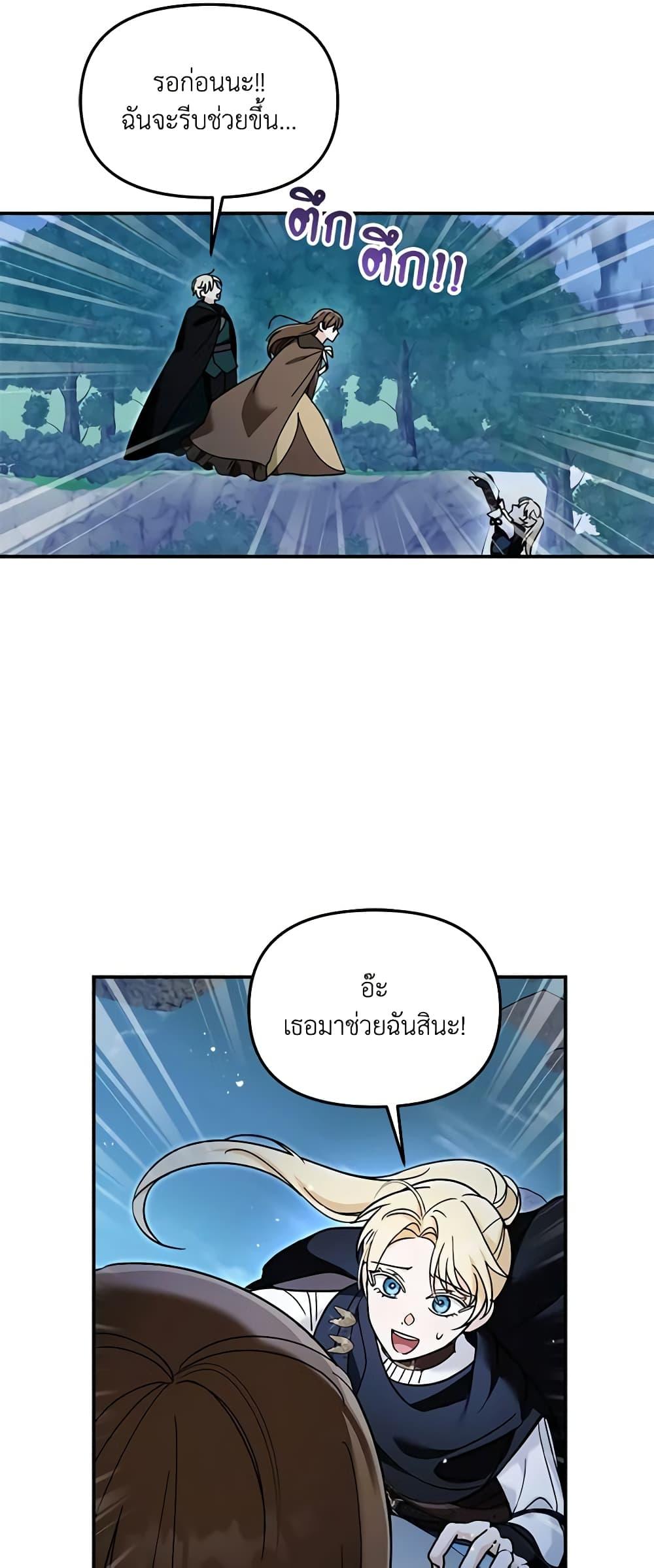Manga-lc-com อ่านมังงะ อ่านการ์ตูน ออนไลน์ ฟรี I’d Rather Abandon You Than Be Abandoned ตอนที่ 1 2 3 4 5 6 7 8 9 10 11 12 13 14 ฟรี ไม่มีโฆษณา Manga-lc - อ่าน มังงะ อ่าน การ์ตูน ออนไลน์ อ่านมังงะ ฟรี