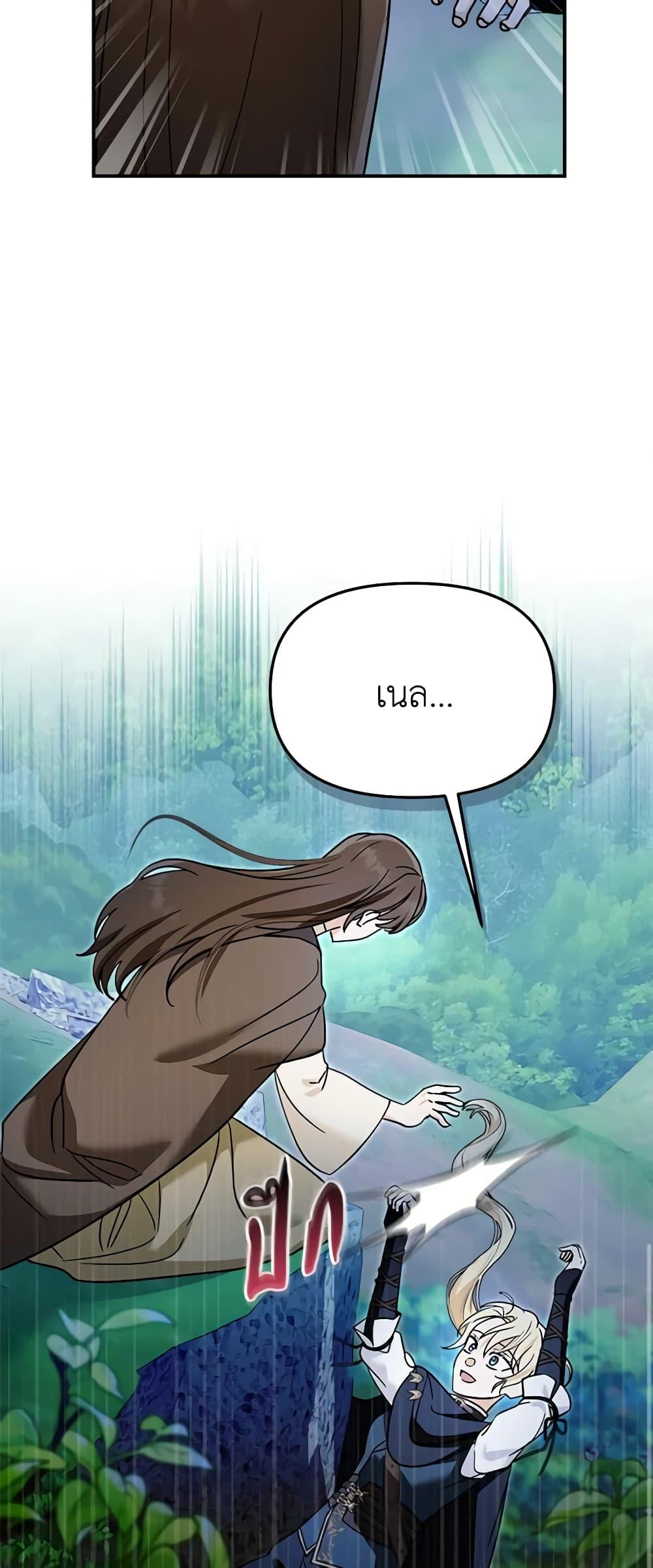 Manga-lc-com อ่านมังงะ อ่านการ์ตูน ออนไลน์ ฟรี I’d Rather Abandon You Than Be Abandoned ตอนที่ 1 2 3 4 5 6 7 8 9 10 11 12 13 14 ฟรี ไม่มีโฆษณา Manga-lc - อ่าน มังงะ อ่าน การ์ตูน ออนไลน์ อ่านมังงะ ฟรี