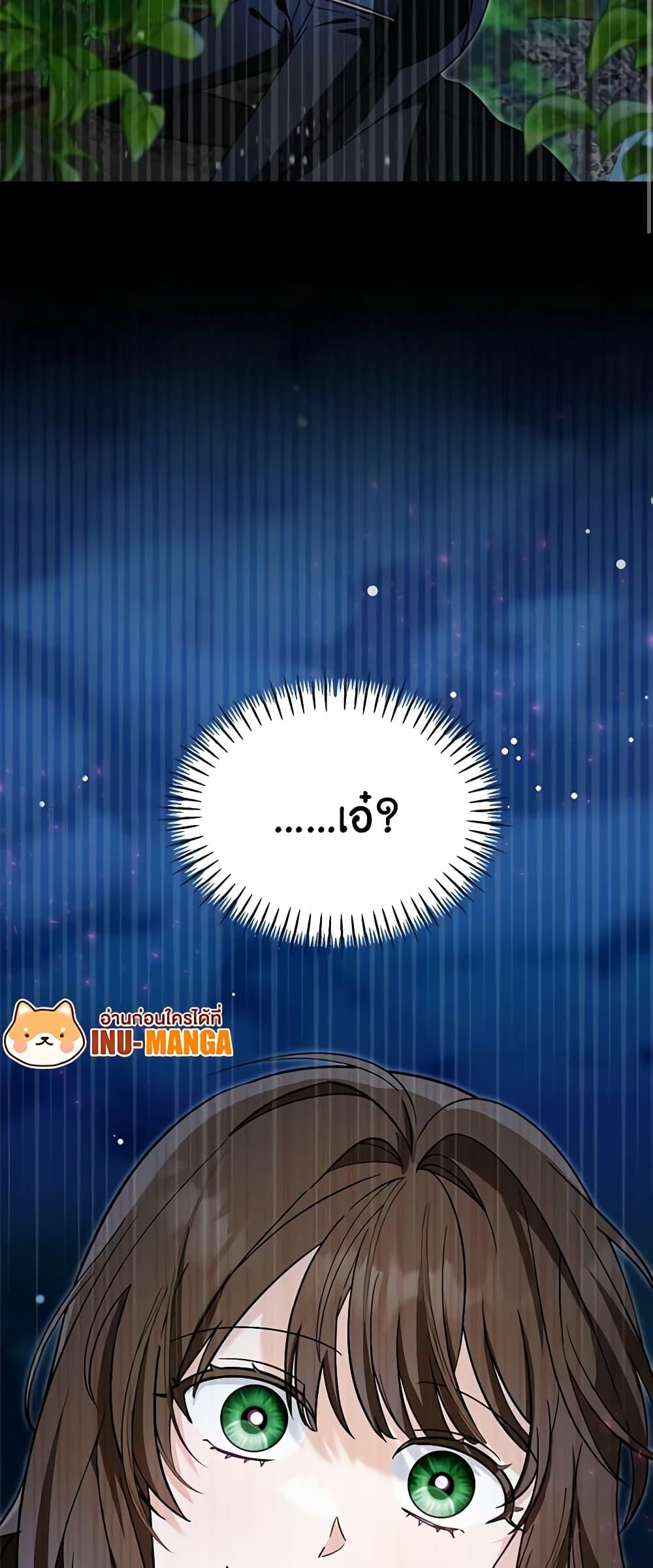 Manga-lc-com อ่านมังงะ อ่านการ์ตูน ออนไลน์ ฟรี I’d Rather Abandon You Than Be Abandoned ตอนที่ 1 2 3 4 5 6 7 8 9 10 11 12 13 14 ฟรี ไม่มีโฆษณา Manga-lc - อ่าน มังงะ อ่าน การ์ตูน ออนไลน์ อ่านมังงะ ฟรี