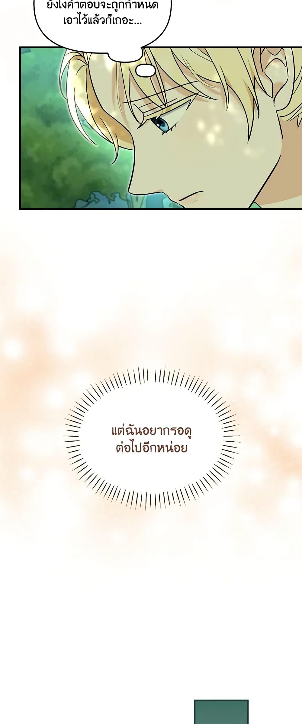 Manga-lc-com อ่านมังงะ อ่านการ์ตูน ออนไลน์ ฟรี I’d Rather Abandon You Than Be Abandoned ตอนที่ 1 2 3 4 5 6 7 8 9 10 11 12 13 14 ฟรี ไม่มีโฆษณา Manga-lc - อ่าน มังงะ อ่าน การ์ตูน ออนไลน์ อ่านมังงะ ฟรี