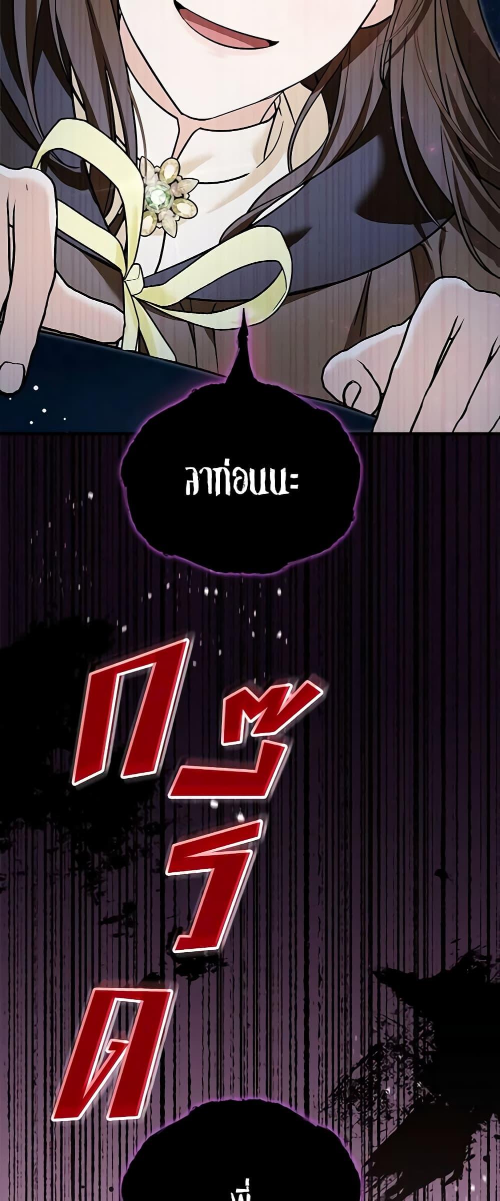 Manga-lc-com อ่านมังงะ อ่านการ์ตูน ออนไลน์ ฟรี I’d Rather Abandon You Than Be Abandoned ตอนที่ 1 2 3 4 5 6 7 8 9 10 11 12 13 14 ฟรี ไม่มีโฆษณา Manga-lc - อ่าน มังงะ อ่าน การ์ตูน ออนไลน์ อ่านมังงะ ฟรี