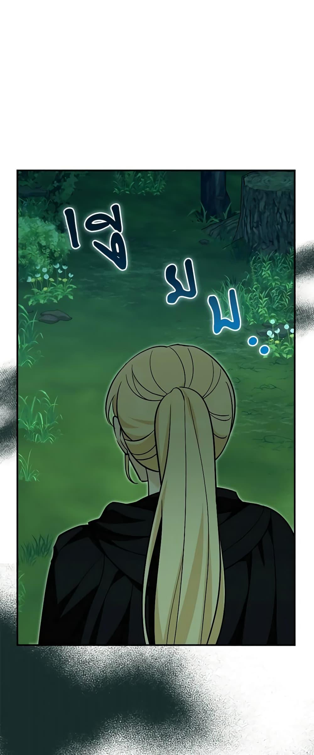 Manga-lc-com อ่านมังงะ อ่านการ์ตูน ออนไลน์ ฟรี I’d Rather Abandon You Than Be Abandoned ตอนที่ 1 2 3 4 5 6 7 8 9 10 11 12 13 14 ฟรี ไม่มีโฆษณา Manga-lc - อ่าน มังงะ อ่าน การ์ตูน ออนไลน์ อ่านมังงะ ฟรี