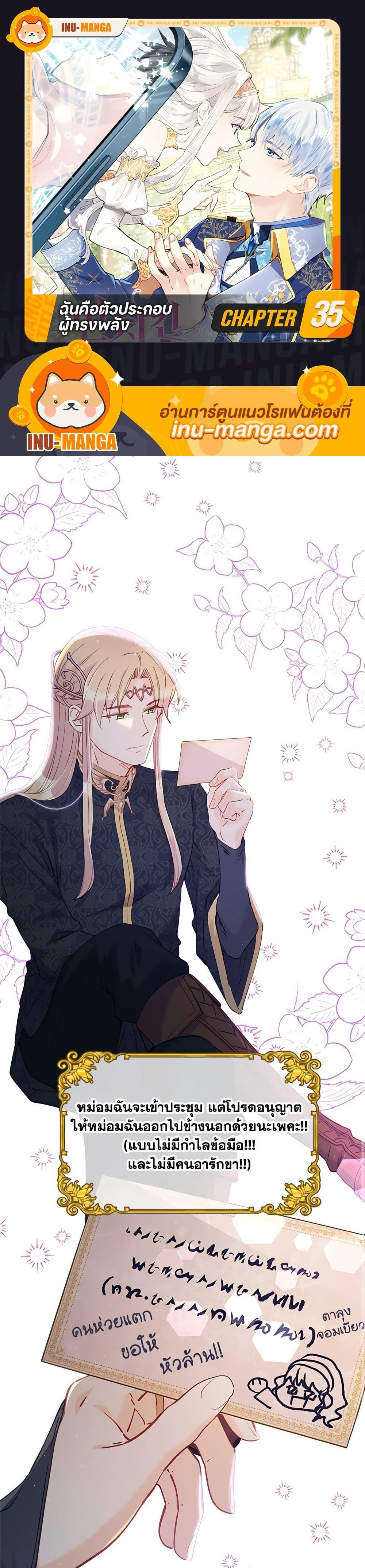 Manga-lc-com อ่านมังงะ อ่านการ์ตูน ออนไลน์ ฟรี The Mighty Extra – One Girl Changes the World ตอนที่ 1 2 3 4 5 6 7 8 9 10 11 12 13 14 ฟรี ไม่มีโฆษณา Manga-lc - อ่าน มังงะ อ่าน การ์ตูน ออนไลน์ อ่านมังงะ ฟรี