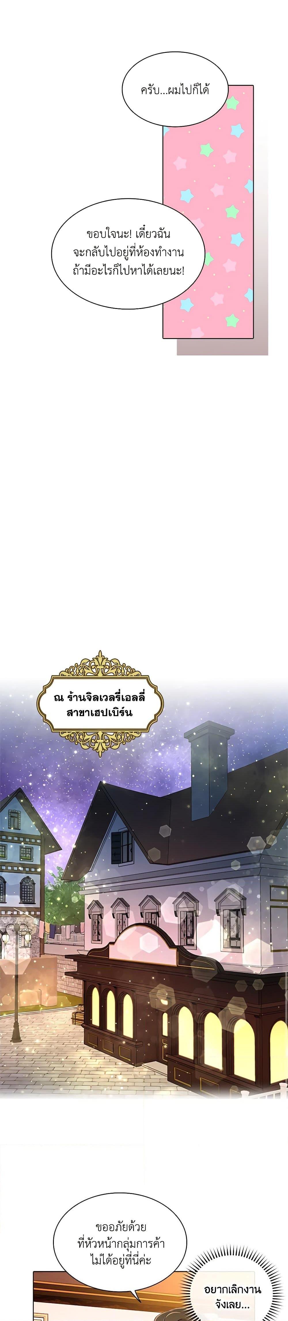 Manga-lc-com อ่านมังงะ อ่านการ์ตูน ออนไลน์ ฟรี The Mighty Extra – One Girl Changes the World ตอนที่ 1 2 3 4 5 6 7 8 9 10 11 12 13 14 ฟรี ไม่มีโฆษณา Manga-lc - อ่าน มังงะ อ่าน การ์ตูน ออนไลน์ อ่านมังงะ ฟรี