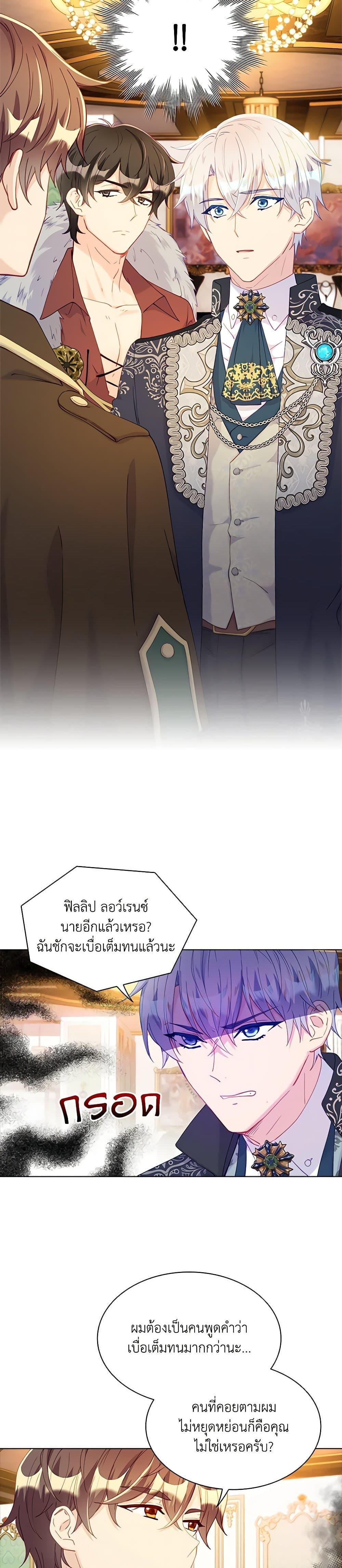 Manga-lc-com อ่านมังงะ อ่านการ์ตูน ออนไลน์ ฟรี The Mighty Extra – One Girl Changes the World ตอนที่ 1 2 3 4 5 6 7 8 9 10 11 12 13 14 ฟรี ไม่มีโฆษณา Manga-lc - อ่าน มังงะ อ่าน การ์ตูน ออนไลน์ อ่านมังงะ ฟรี