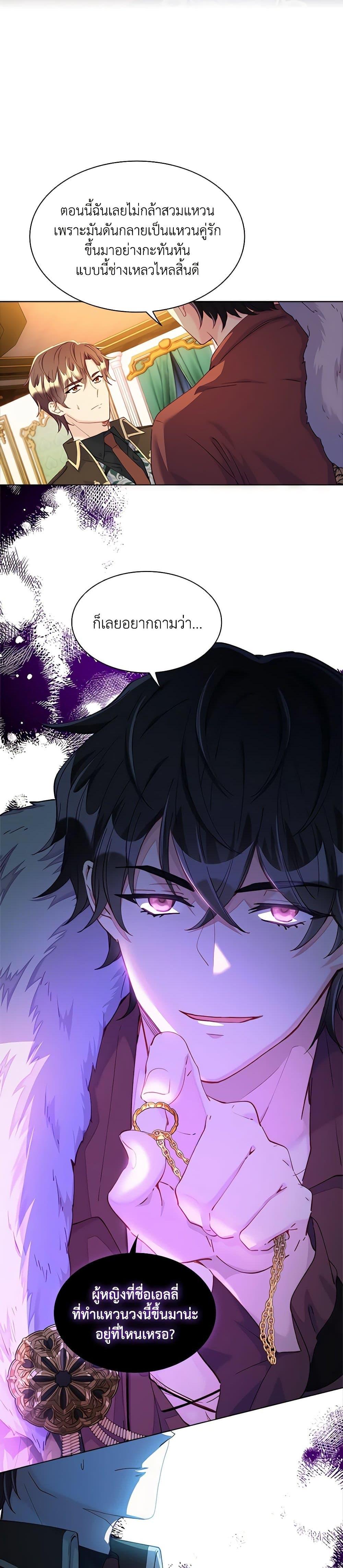 Manga-lc-com อ่านมังงะ อ่านการ์ตูน ออนไลน์ ฟรี The Mighty Extra – One Girl Changes the World ตอนที่ 1 2 3 4 5 6 7 8 9 10 11 12 13 14 ฟรี ไม่มีโฆษณา Manga-lc - อ่าน มังงะ อ่าน การ์ตูน ออนไลน์ อ่านมังงะ ฟรี