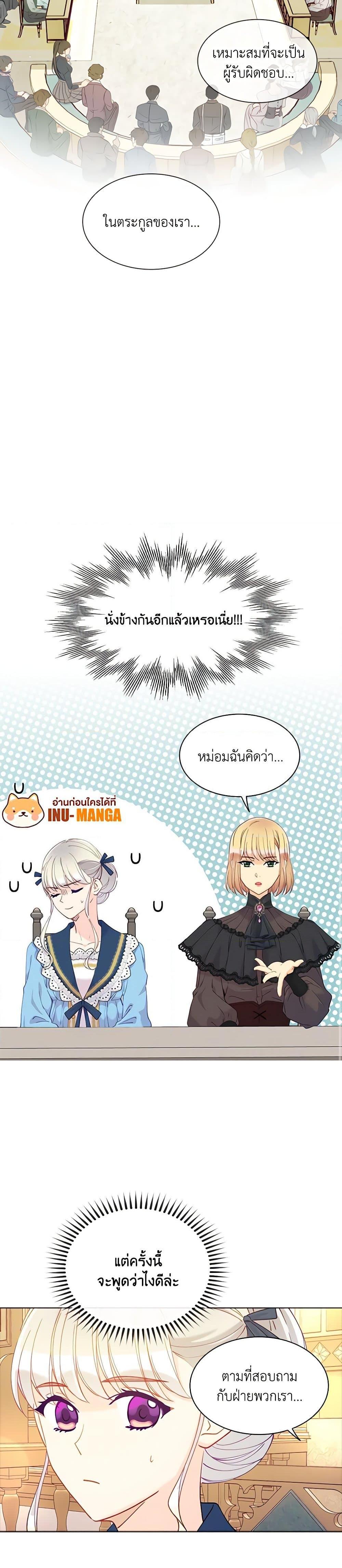 Manga-lc-com อ่านมังงะ อ่านการ์ตูน ออนไลน์ ฟรี The Mighty Extra – One Girl Changes the World ตอนที่ 1 2 3 4 5 6 7 8 9 10 11 12 13 14 ฟรี ไม่มีโฆษณา Manga-lc - อ่าน มังงะ อ่าน การ์ตูน ออนไลน์ อ่านมังงะ ฟรี