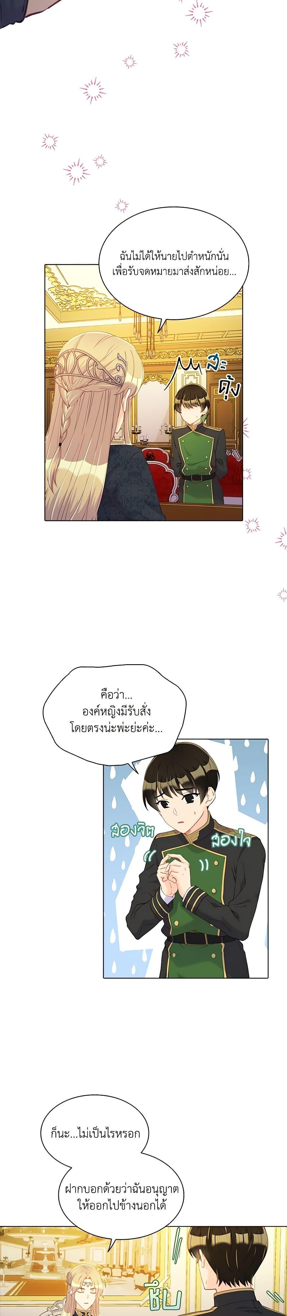 Manga-lc-com อ่านมังงะ อ่านการ์ตูน ออนไลน์ ฟรี The Mighty Extra – One Girl Changes the World ตอนที่ 1 2 3 4 5 6 7 8 9 10 11 12 13 14 ฟรี ไม่มีโฆษณา Manga-lc - อ่าน มังงะ อ่าน การ์ตูน ออนไลน์ อ่านมังงะ ฟรี