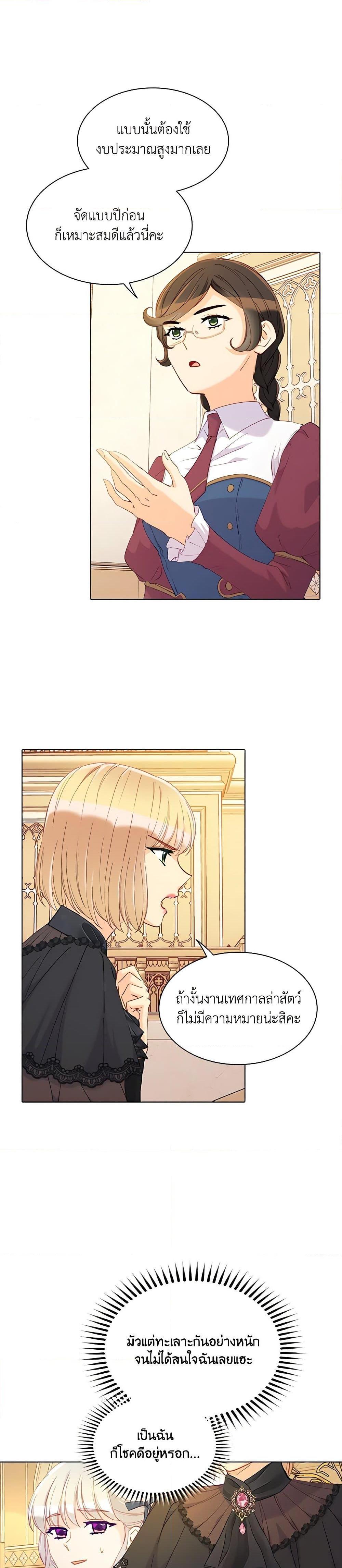 Manga-lc-com อ่านมังงะ อ่านการ์ตูน ออนไลน์ ฟรี The Mighty Extra – One Girl Changes the World ตอนที่ 1 2 3 4 5 6 7 8 9 10 11 12 13 14 ฟรี ไม่มีโฆษณา Manga-lc - อ่าน มังงะ อ่าน การ์ตูน ออนไลน์ อ่านมังงะ ฟรี