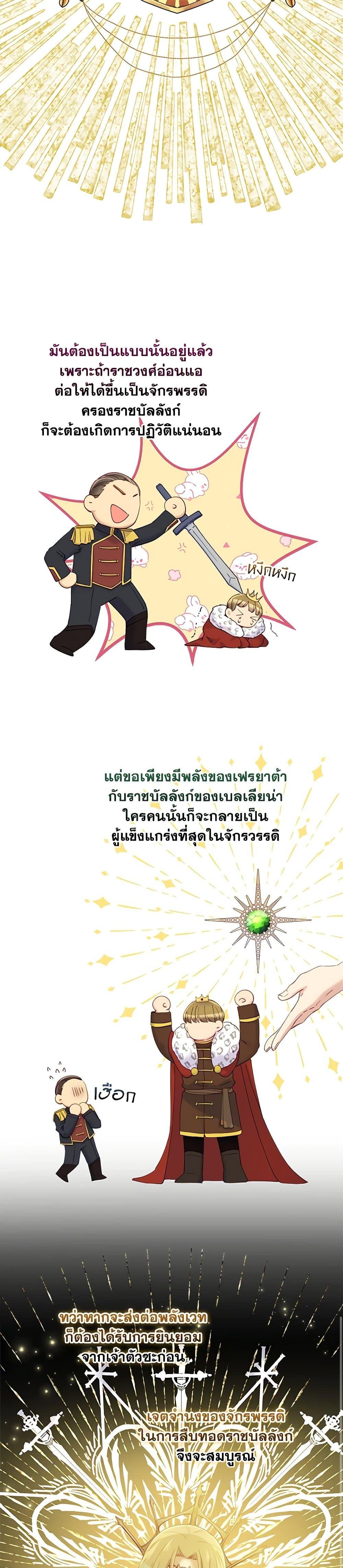 Manga-lc-com อ่านมังงะ อ่านการ์ตูน ออนไลน์ ฟรี The Mighty Extra – One Girl Changes the World ตอนที่ 1 2 3 4 5 6 7 8 9 10 11 12 13 14 ฟรี ไม่มีโฆษณา Manga-lc - อ่าน มังงะ อ่าน การ์ตูน ออนไลน์ อ่านมังงะ ฟรี