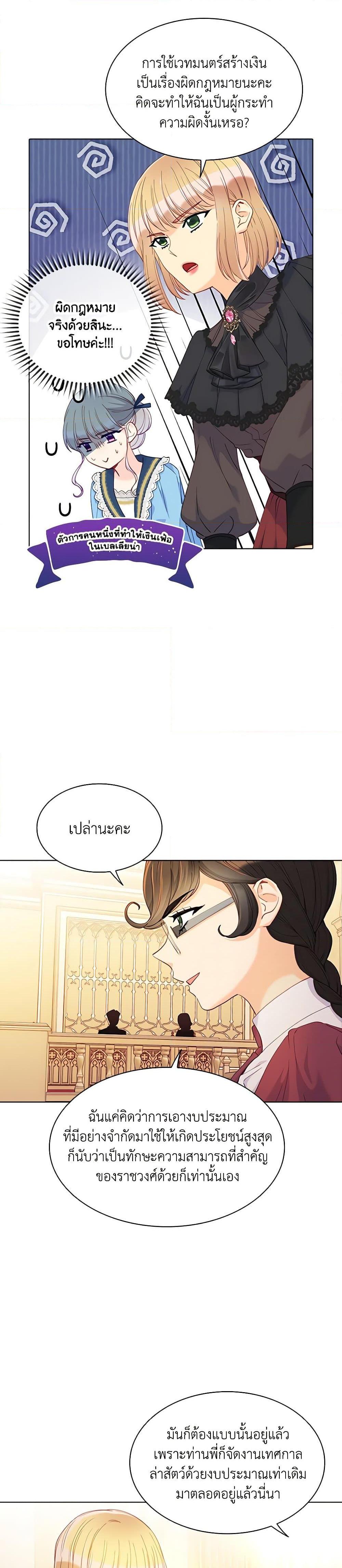 Manga-lc-com อ่านมังงะ อ่านการ์ตูน ออนไลน์ ฟรี The Mighty Extra – One Girl Changes the World ตอนที่ 1 2 3 4 5 6 7 8 9 10 11 12 13 14 ฟรี ไม่มีโฆษณา Manga-lc - อ่าน มังงะ อ่าน การ์ตูน ออนไลน์ อ่านมังงะ ฟรี