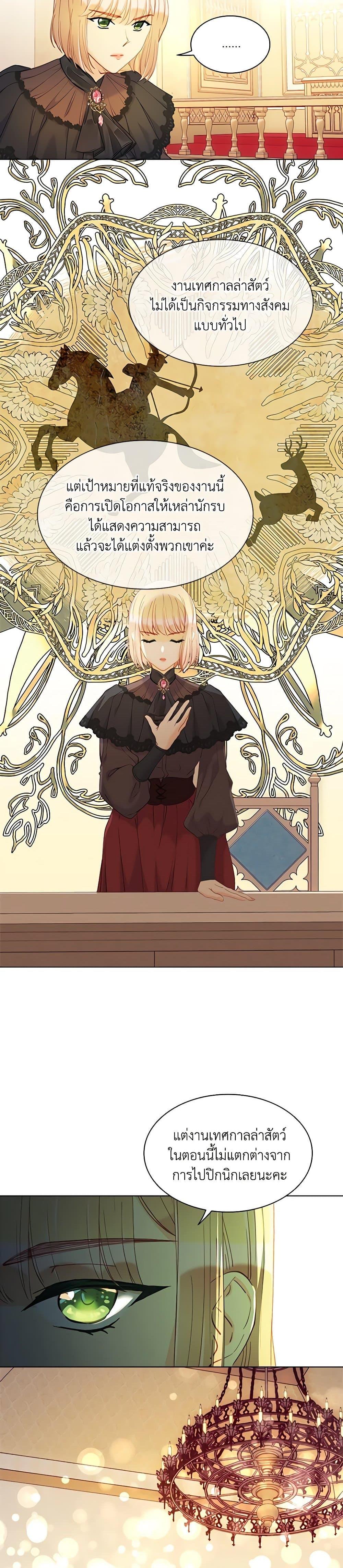 Manga-lc-com อ่านมังงะ อ่านการ์ตูน ออนไลน์ ฟรี The Mighty Extra – One Girl Changes the World ตอนที่ 1 2 3 4 5 6 7 8 9 10 11 12 13 14 ฟรี ไม่มีโฆษณา Manga-lc - อ่าน มังงะ อ่าน การ์ตูน ออนไลน์ อ่านมังงะ ฟรี