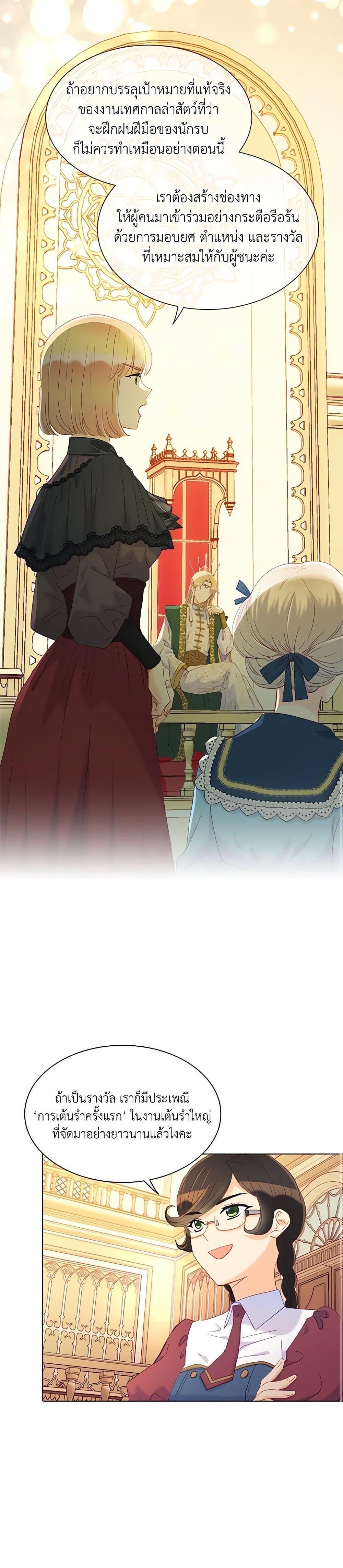 Manga-lc-com อ่านมังงะ อ่านการ์ตูน ออนไลน์ ฟรี The Mighty Extra – One Girl Changes the World ตอนที่ 1 2 3 4 5 6 7 8 9 10 11 12 13 14 ฟรี ไม่มีโฆษณา Manga-lc - อ่าน มังงะ อ่าน การ์ตูน ออนไลน์ อ่านมังงะ ฟรี