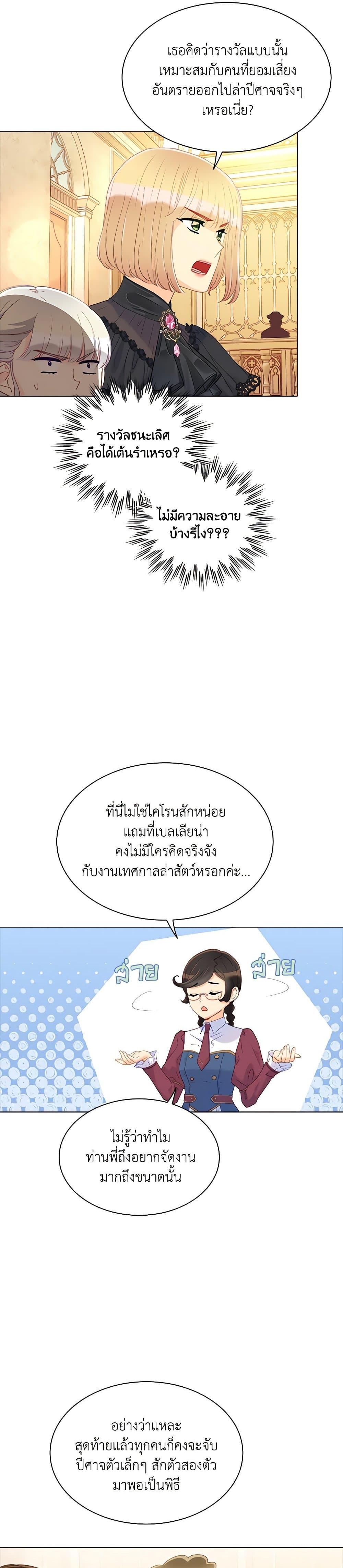 Manga-lc-com อ่านมังงะ อ่านการ์ตูน ออนไลน์ ฟรี The Mighty Extra – One Girl Changes the World ตอนที่ 1 2 3 4 5 6 7 8 9 10 11 12 13 14 ฟรี ไม่มีโฆษณา Manga-lc - อ่าน มังงะ อ่าน การ์ตูน ออนไลน์ อ่านมังงะ ฟรี