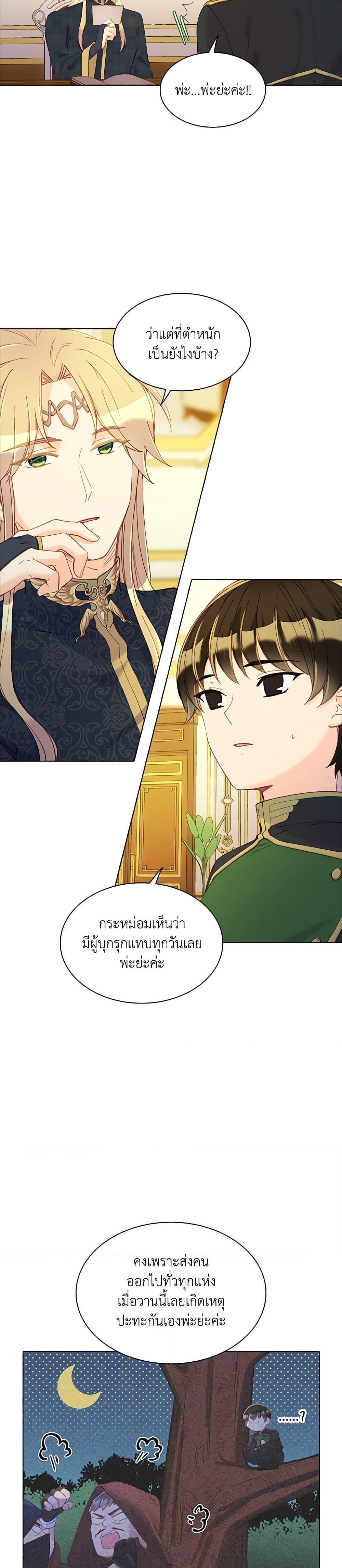 Manga-lc-com อ่านมังงะ อ่านการ์ตูน ออนไลน์ ฟรี The Mighty Extra – One Girl Changes the World ตอนที่ 1 2 3 4 5 6 7 8 9 10 11 12 13 14 ฟรี ไม่มีโฆษณา Manga-lc - อ่าน มังงะ อ่าน การ์ตูน ออนไลน์ อ่านมังงะ ฟรี