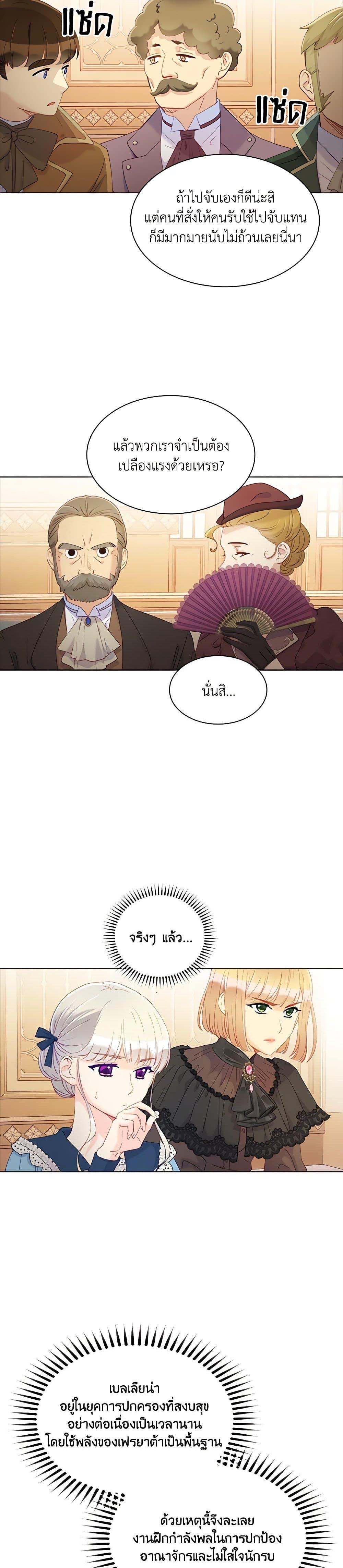 Manga-lc-com อ่านมังงะ อ่านการ์ตูน ออนไลน์ ฟรี The Mighty Extra – One Girl Changes the World ตอนที่ 1 2 3 4 5 6 7 8 9 10 11 12 13 14 ฟรี ไม่มีโฆษณา Manga-lc - อ่าน มังงะ อ่าน การ์ตูน ออนไลน์ อ่านมังงะ ฟรี