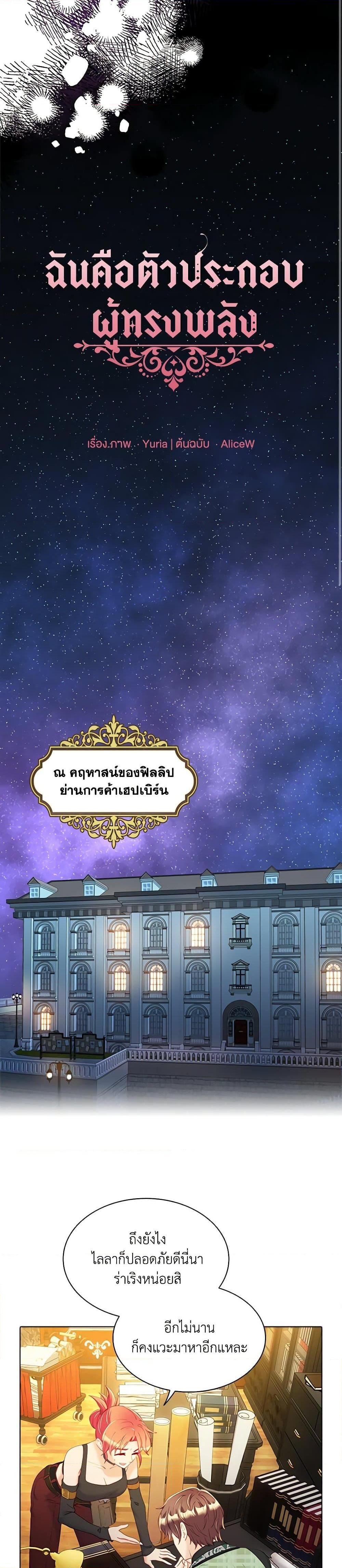 Manga-lc-com อ่านมังงะ อ่านการ์ตูน ออนไลน์ ฟรี The Mighty Extra – One Girl Changes the World ตอนที่ 1 2 3 4 5 6 7 8 9 10 11 12 13 14 ฟรี ไม่มีโฆษณา Manga-lc - อ่าน มังงะ อ่าน การ์ตูน ออนไลน์ อ่านมังงะ ฟรี