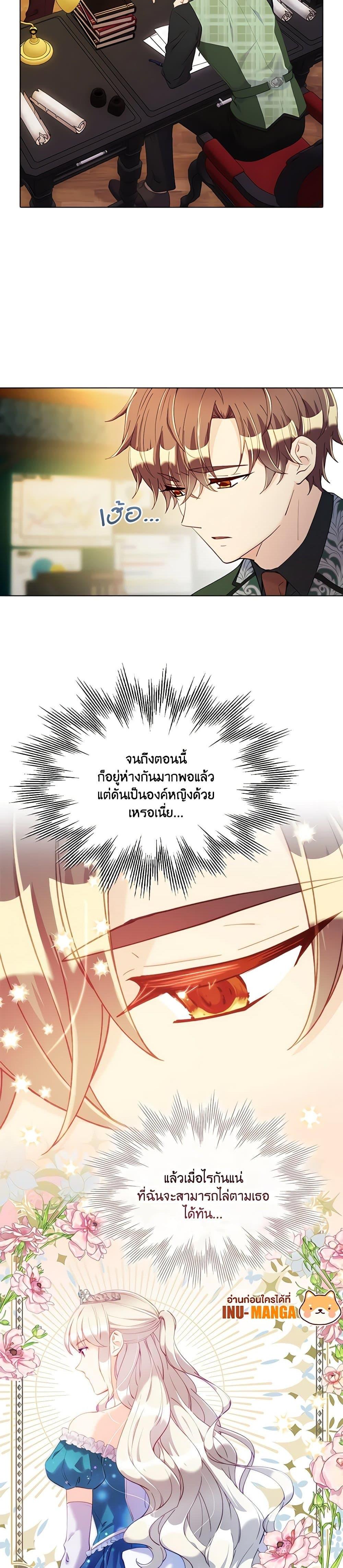 Manga-lc-com อ่านมังงะ อ่านการ์ตูน ออนไลน์ ฟรี The Mighty Extra – One Girl Changes the World ตอนที่ 1 2 3 4 5 6 7 8 9 10 11 12 13 14 ฟรี ไม่มีโฆษณา Manga-lc - อ่าน มังงะ อ่าน การ์ตูน ออนไลน์ อ่านมังงะ ฟรี