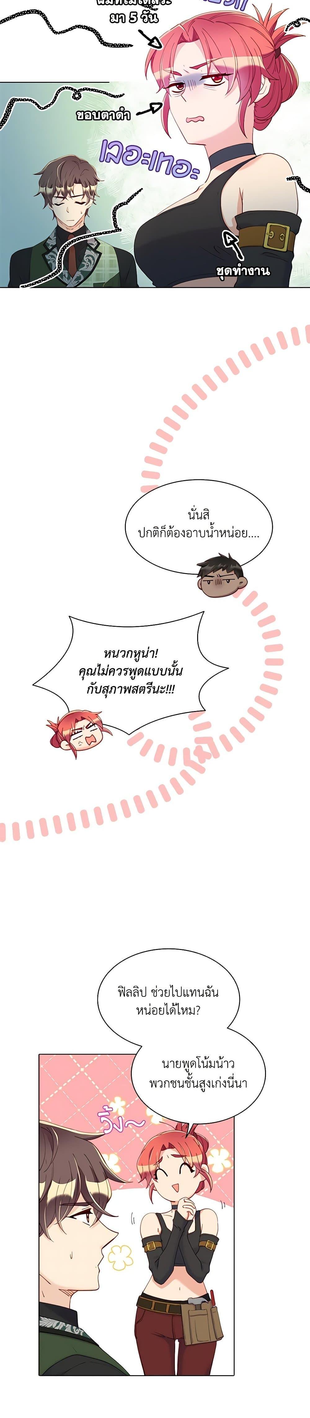 Manga-lc-com อ่านมังงะ อ่านการ์ตูน ออนไลน์ ฟรี The Mighty Extra – One Girl Changes the World ตอนที่ 1 2 3 4 5 6 7 8 9 10 11 12 13 14 ฟรี ไม่มีโฆษณา Manga-lc - อ่าน มังงะ อ่าน การ์ตูน ออนไลน์ อ่านมังงะ ฟรี