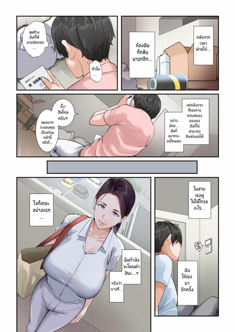 Doujin-Lc- อ่าน โดจิน มังฮวา เกาหลี ญี่ปุ่น จีน แปลไทย เเม่บ้านยูริเอะผู้ยอมทำทุกอย่าง [NYPAON] Daitai Nandemo Shite kureru Kaji Daikou no Yurie-san Yurie-san, The Housekeeper Who Will Do Just About Anything ตอนที่ 1 2 3 4 5 6 7 8 9 10 11 12 13 14 ฟรี ไม่มีโฆษณา อ่าน โดจิน Manhwa เกาหลี ญี่ปุ่น จีน เรามีครบ คัดมาให้เน้นๆ โดจิน 18+ รับประกันความฟินโดย  Doujin Lc