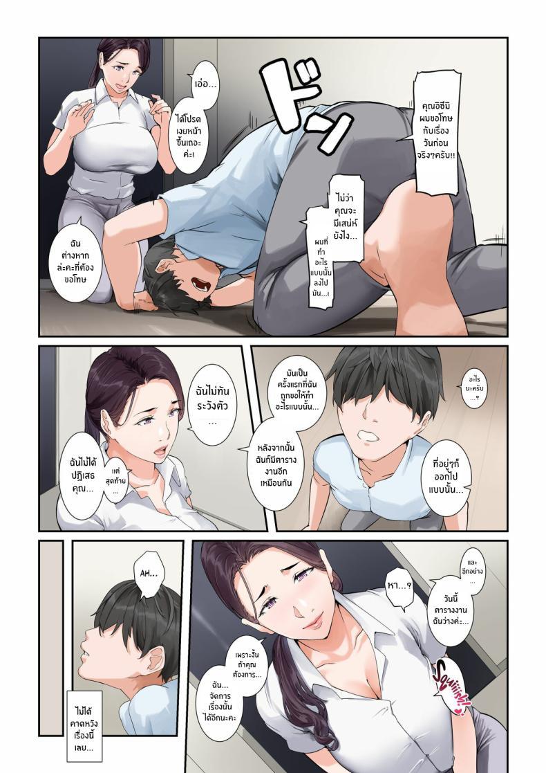 Doujin-Lc- อ่าน โดจิน มังฮวา เกาหลี ญี่ปุ่น จีน แปลไทย เเม่บ้านยูริเอะผู้ยอมทำทุกอย่าง [NYPAON] Daitai Nandemo Shite kureru Kaji Daikou no Yurie-san Yurie-san, The Housekeeper Who Will Do Just About Anything ตอนที่ 1 2 3 4 5 6 7 8 9 10 11 12 13 14 ฟรี ไม่มีโฆษณา อ่าน โดจิน Manhwa เกาหลี ญี่ปุ่น จีน เรามีครบ คัดมาให้เน้นๆ โดจิน 18+ รับประกันความฟินโดย  Doujin Lc