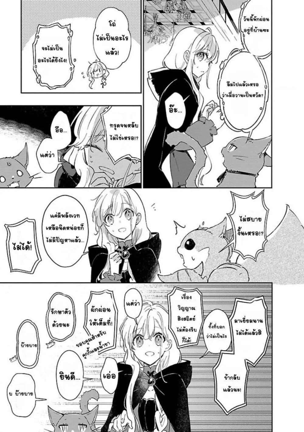 Doujin-Lc- อ่าน โดจิน มังฮวา เกาหลี ญี่ปุ่น จีน แปลไทย Kiraware Majo to Karada ga Irekawatta Keredo, Watashi wa Kyou mo Genki ni Kurashiteimasu! ตอนที่ 1 2 3 4 5 6 7 8 9 10 11 12 13 14 ฟรี ไม่มีโฆษณา อ่าน โดจิน Manhwa เกาหลี ญี่ปุ่น จีน เรามีครบ คัดมาให้เน้นๆ โดจิน 18+ รับประกันความฟินโดย  Doujin Lc
