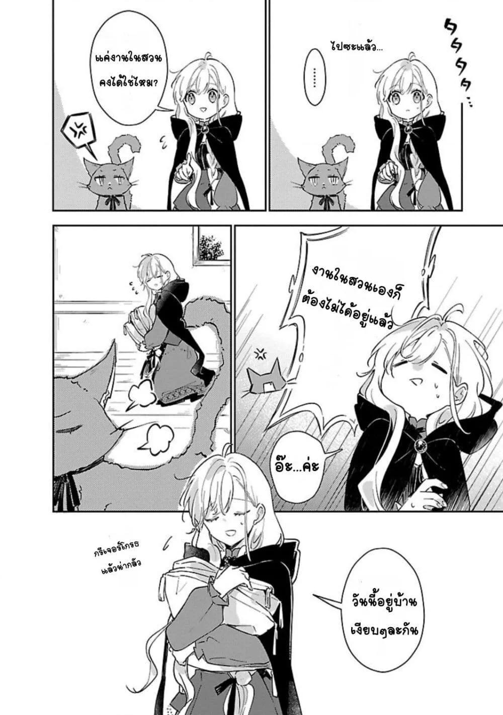 Doujin-Lc- อ่าน โดจิน มังฮวา เกาหลี ญี่ปุ่น จีน แปลไทย Kiraware Majo to Karada ga Irekawatta Keredo, Watashi wa Kyou mo Genki ni Kurashiteimasu! ตอนที่ 1 2 3 4 5 6 7 8 9 10 11 12 13 14 ฟรี ไม่มีโฆษณา อ่าน โดจิน Manhwa เกาหลี ญี่ปุ่น จีน เรามีครบ คัดมาให้เน้นๆ โดจิน 18+ รับประกันความฟินโดย  Doujin Lc
