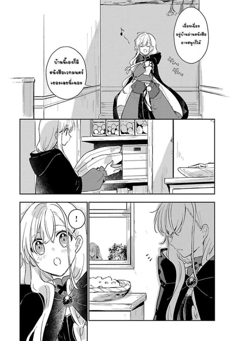 Doujin-Lc- อ่าน โดจิน มังฮวา เกาหลี ญี่ปุ่น จีน แปลไทย Kiraware Majo to Karada ga Irekawatta Keredo, Watashi wa Kyou mo Genki ni Kurashiteimasu! ตอนที่ 1 2 3 4 5 6 7 8 9 10 11 12 13 14 ฟรี ไม่มีโฆษณา อ่าน โดจิน Manhwa เกาหลี ญี่ปุ่น จีน เรามีครบ คัดมาให้เน้นๆ โดจิน 18+ รับประกันความฟินโดย  Doujin Lc