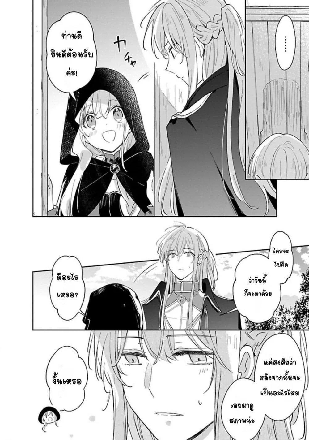 Doujin-Lc- อ่าน โดจิน มังฮวา เกาหลี ญี่ปุ่น จีน แปลไทย Kiraware Majo to Karada ga Irekawatta Keredo, Watashi wa Kyou mo Genki ni Kurashiteimasu! ตอนที่ 1 2 3 4 5 6 7 8 9 10 11 12 13 14 ฟรี ไม่มีโฆษณา อ่าน โดจิน Manhwa เกาหลี ญี่ปุ่น จีน เรามีครบ คัดมาให้เน้นๆ โดจิน 18+ รับประกันความฟินโดย  Doujin Lc