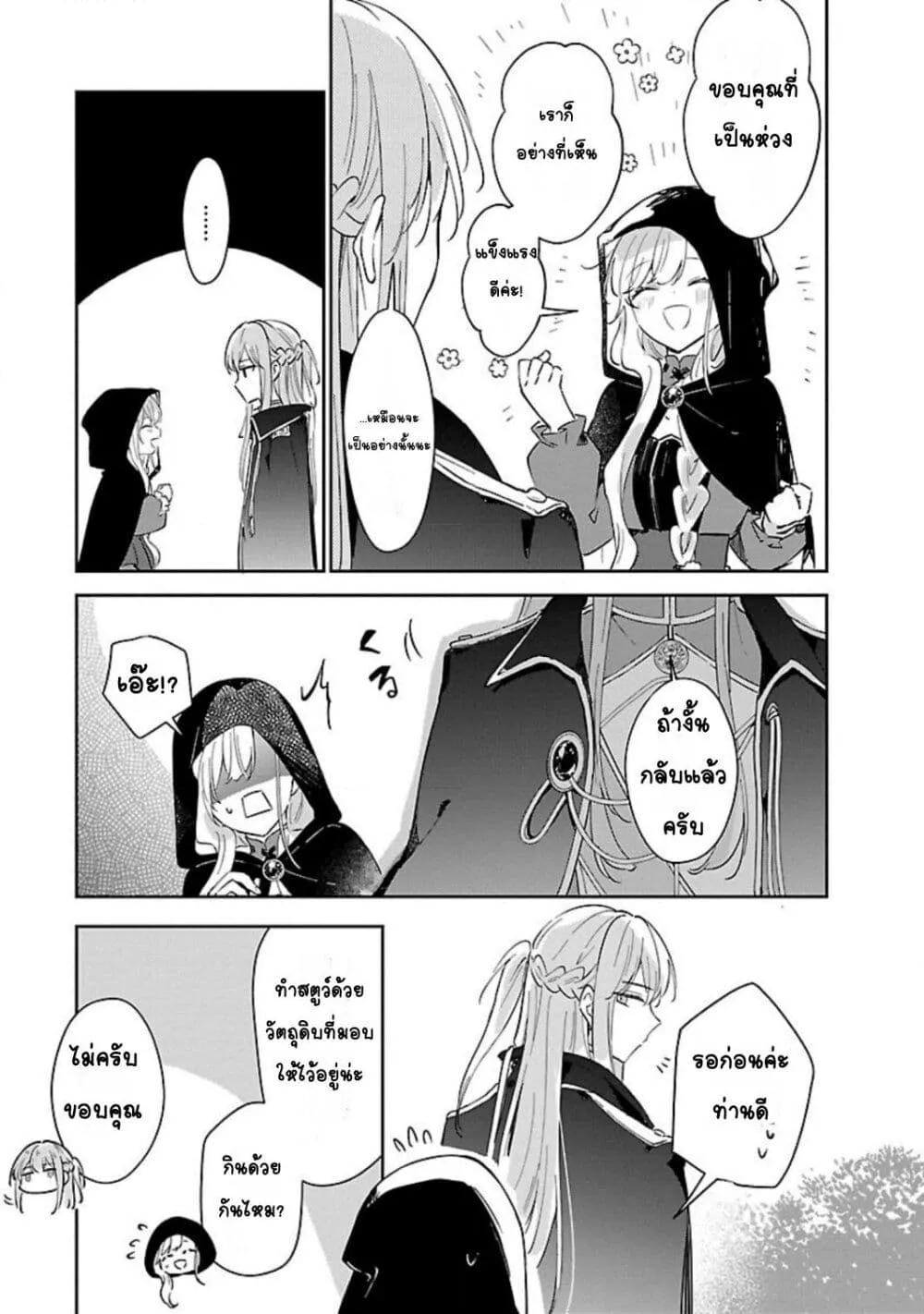 Doujin-Lc- อ่าน โดจิน มังฮวา เกาหลี ญี่ปุ่น จีน แปลไทย Kiraware Majo to Karada ga Irekawatta Keredo, Watashi wa Kyou mo Genki ni Kurashiteimasu! ตอนที่ 1 2 3 4 5 6 7 8 9 10 11 12 13 14 ฟรี ไม่มีโฆษณา อ่าน โดจิน Manhwa เกาหลี ญี่ปุ่น จีน เรามีครบ คัดมาให้เน้นๆ โดจิน 18+ รับประกันความฟินโดย  Doujin Lc