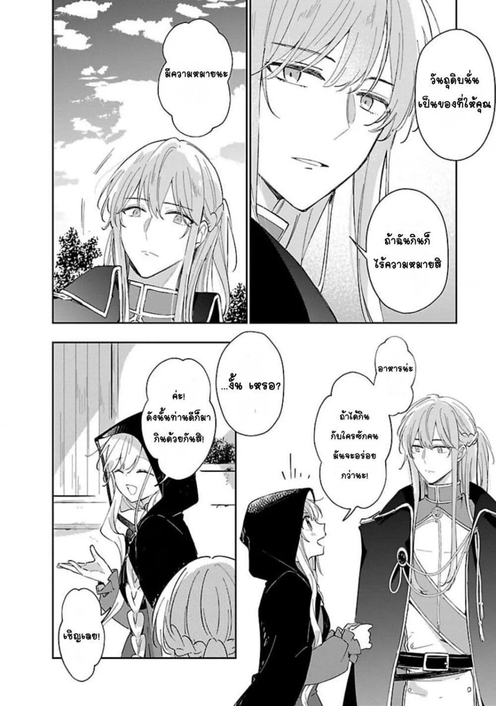 Doujin-Lc- อ่าน โดจิน มังฮวา เกาหลี ญี่ปุ่น จีน แปลไทย Kiraware Majo to Karada ga Irekawatta Keredo, Watashi wa Kyou mo Genki ni Kurashiteimasu! ตอนที่ 1 2 3 4 5 6 7 8 9 10 11 12 13 14 ฟรี ไม่มีโฆษณา อ่าน โดจิน Manhwa เกาหลี ญี่ปุ่น จีน เรามีครบ คัดมาให้เน้นๆ โดจิน 18+ รับประกันความฟินโดย  Doujin Lc