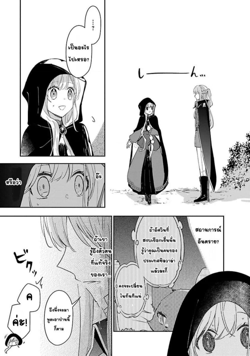 Doujin-Lc- อ่าน โดจิน มังฮวา เกาหลี ญี่ปุ่น จีน แปลไทย Kiraware Majo to Karada ga Irekawatta Keredo, Watashi wa Kyou mo Genki ni Kurashiteimasu! ตอนที่ 1 2 3 4 5 6 7 8 9 10 11 12 13 14 ฟรี ไม่มีโฆษณา อ่าน โดจิน Manhwa เกาหลี ญี่ปุ่น จีน เรามีครบ คัดมาให้เน้นๆ โดจิน 18+ รับประกันความฟินโดย  Doujin Lc