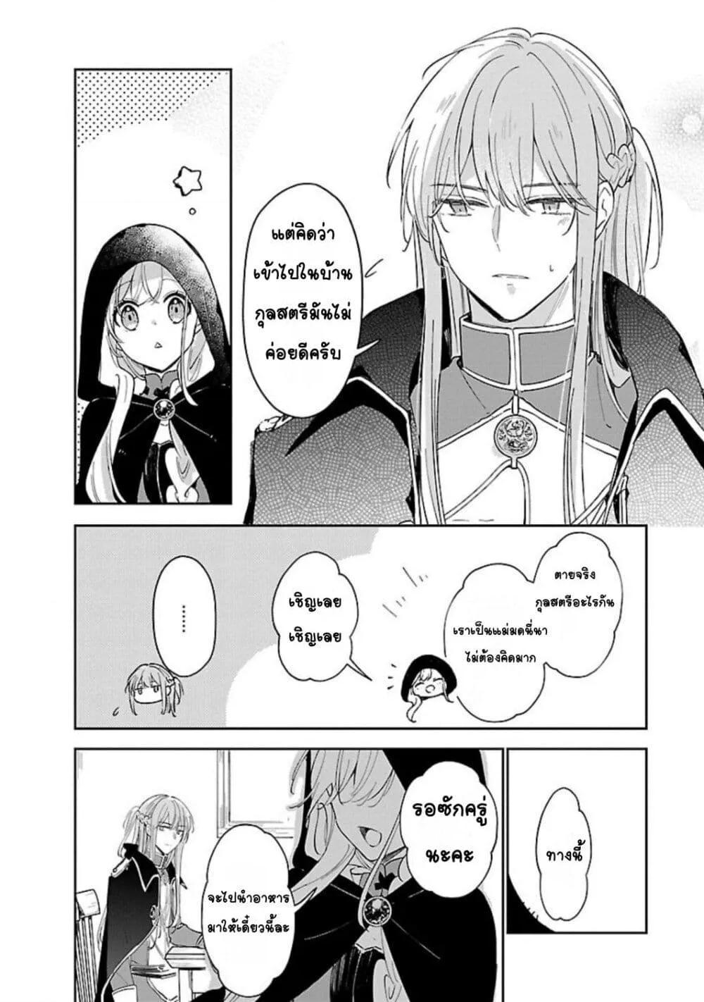 Doujin-Lc- อ่าน โดจิน มังฮวา เกาหลี ญี่ปุ่น จีน แปลไทย Kiraware Majo to Karada ga Irekawatta Keredo, Watashi wa Kyou mo Genki ni Kurashiteimasu! ตอนที่ 1 2 3 4 5 6 7 8 9 10 11 12 13 14 ฟรี ไม่มีโฆษณา อ่าน โดจิน Manhwa เกาหลี ญี่ปุ่น จีน เรามีครบ คัดมาให้เน้นๆ โดจิน 18+ รับประกันความฟินโดย  Doujin Lc